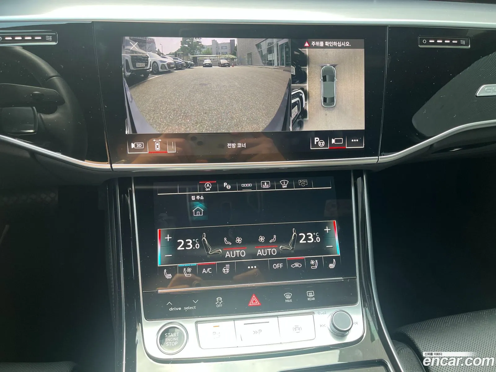 Audi A8 2023 — 18