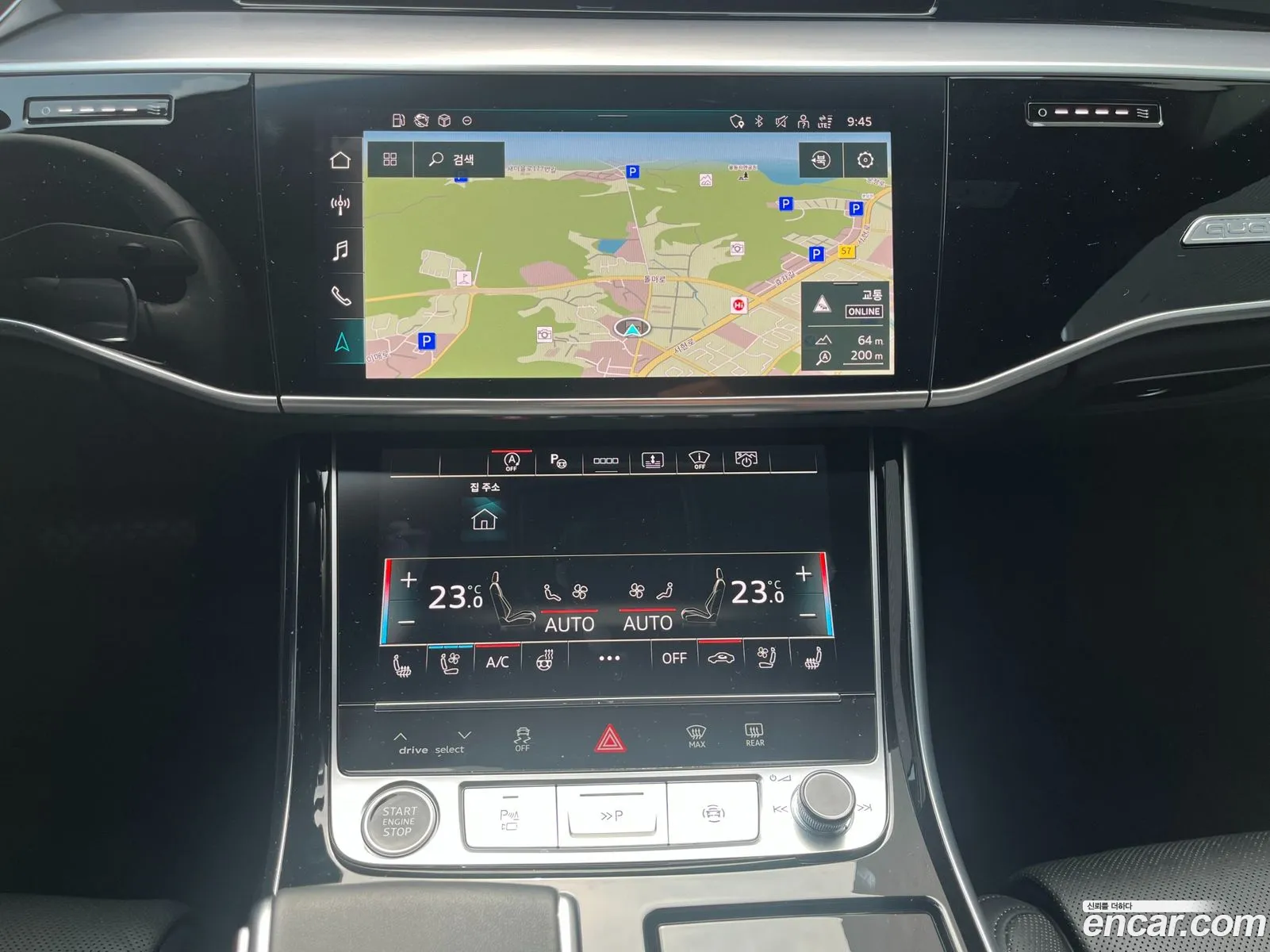 Audi A8 2023 — 7