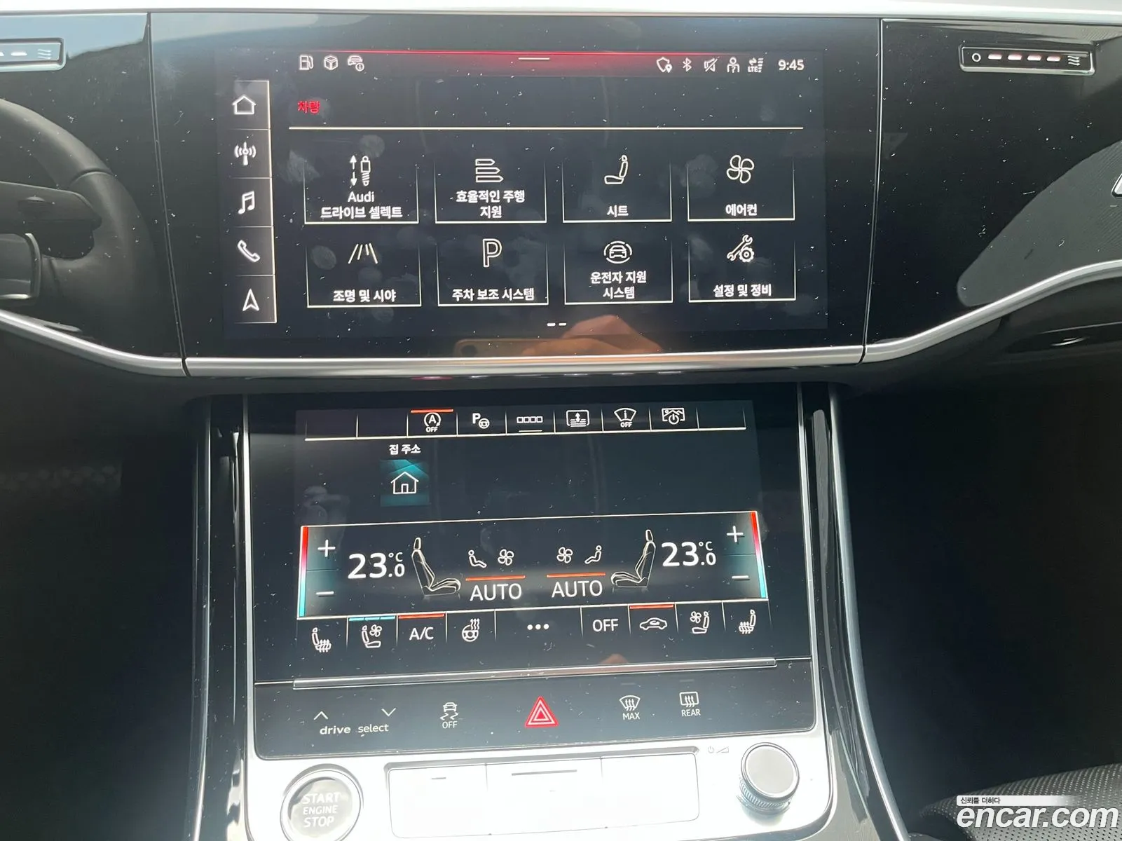 Audi A8 2023 — 11