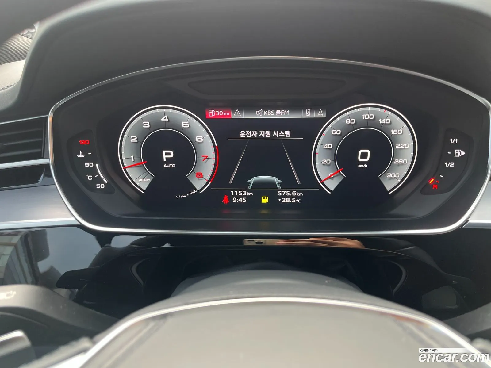 Audi A8 2023 — 10