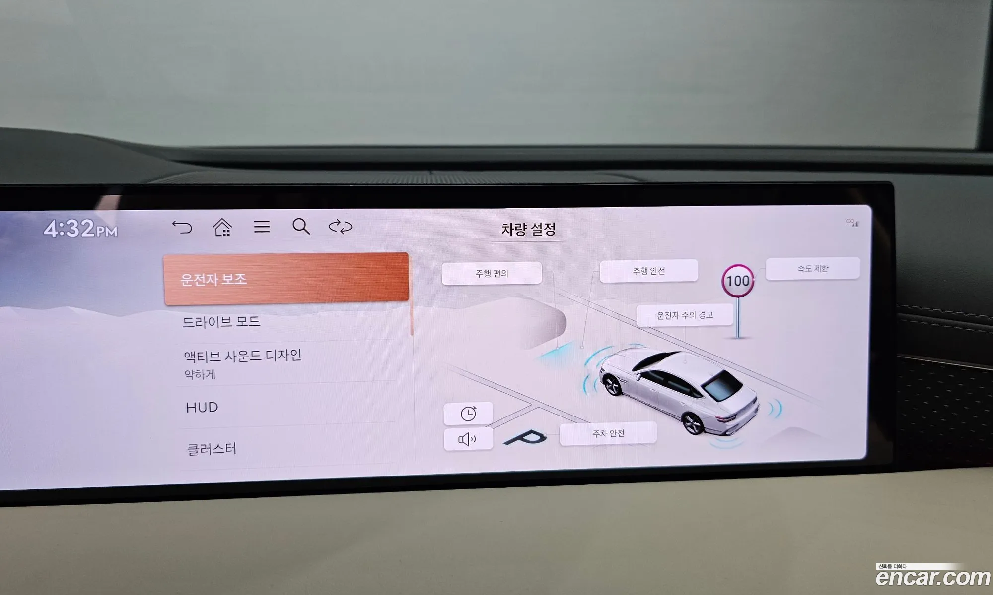 Genesis G80 2024 — 6