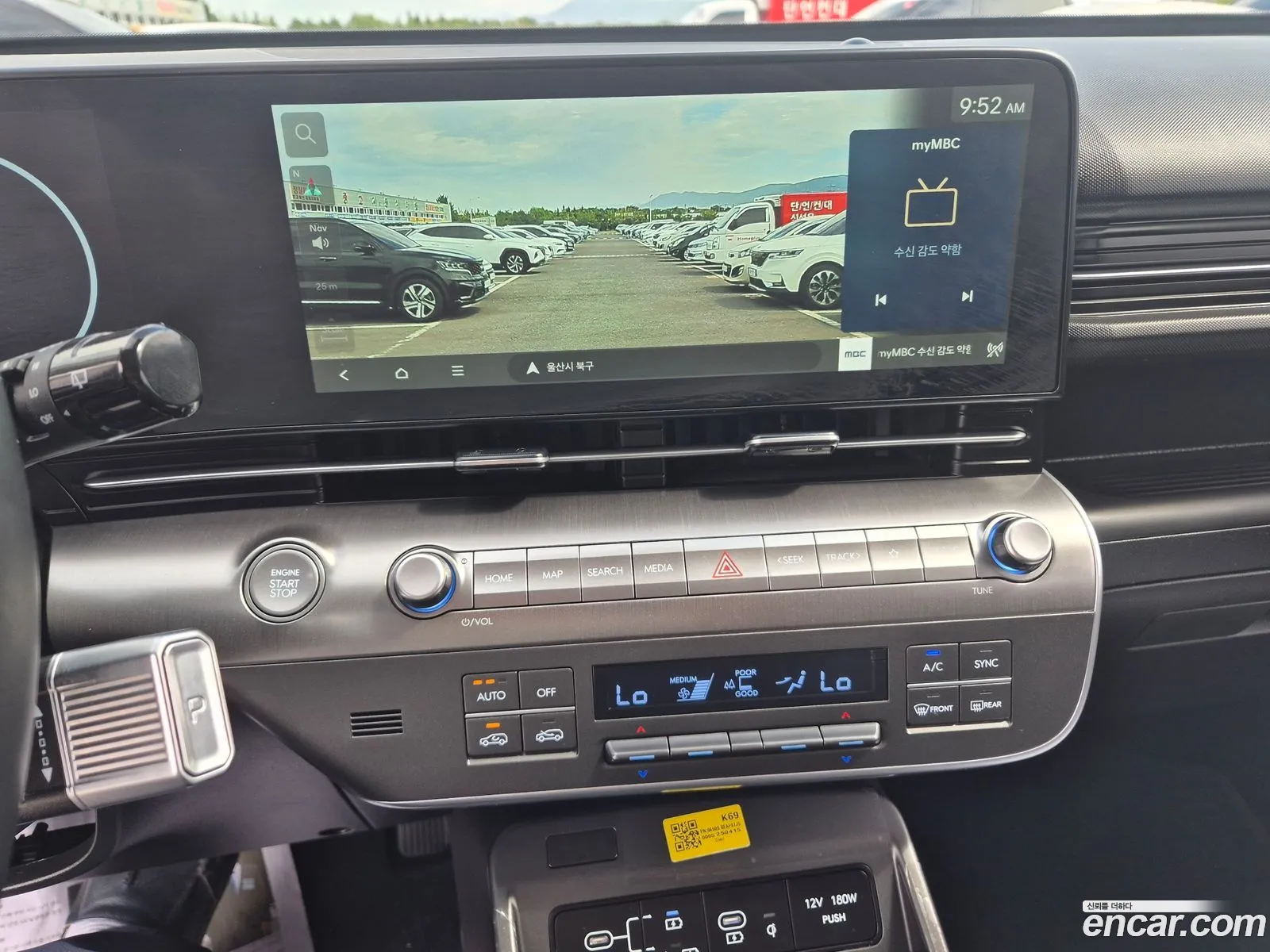 Hyundai Kona 2025 — 4