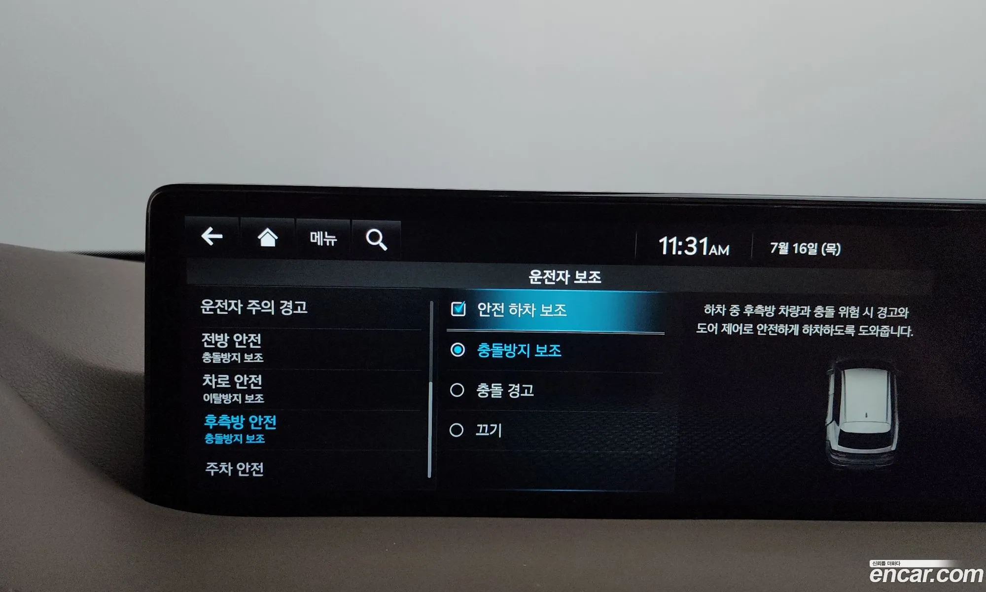 Genesis GV80 2023 KMTHB81DBPU146253 — 6