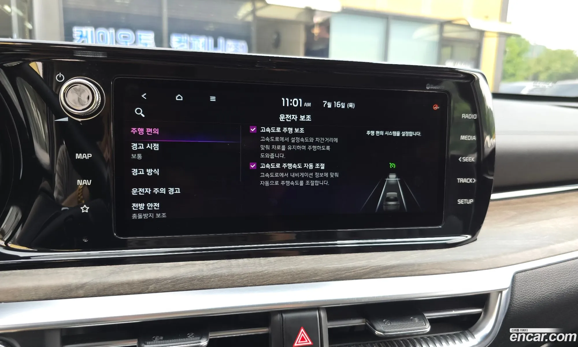 Kia K5 2021 KNAG6412BMA125491 — 14