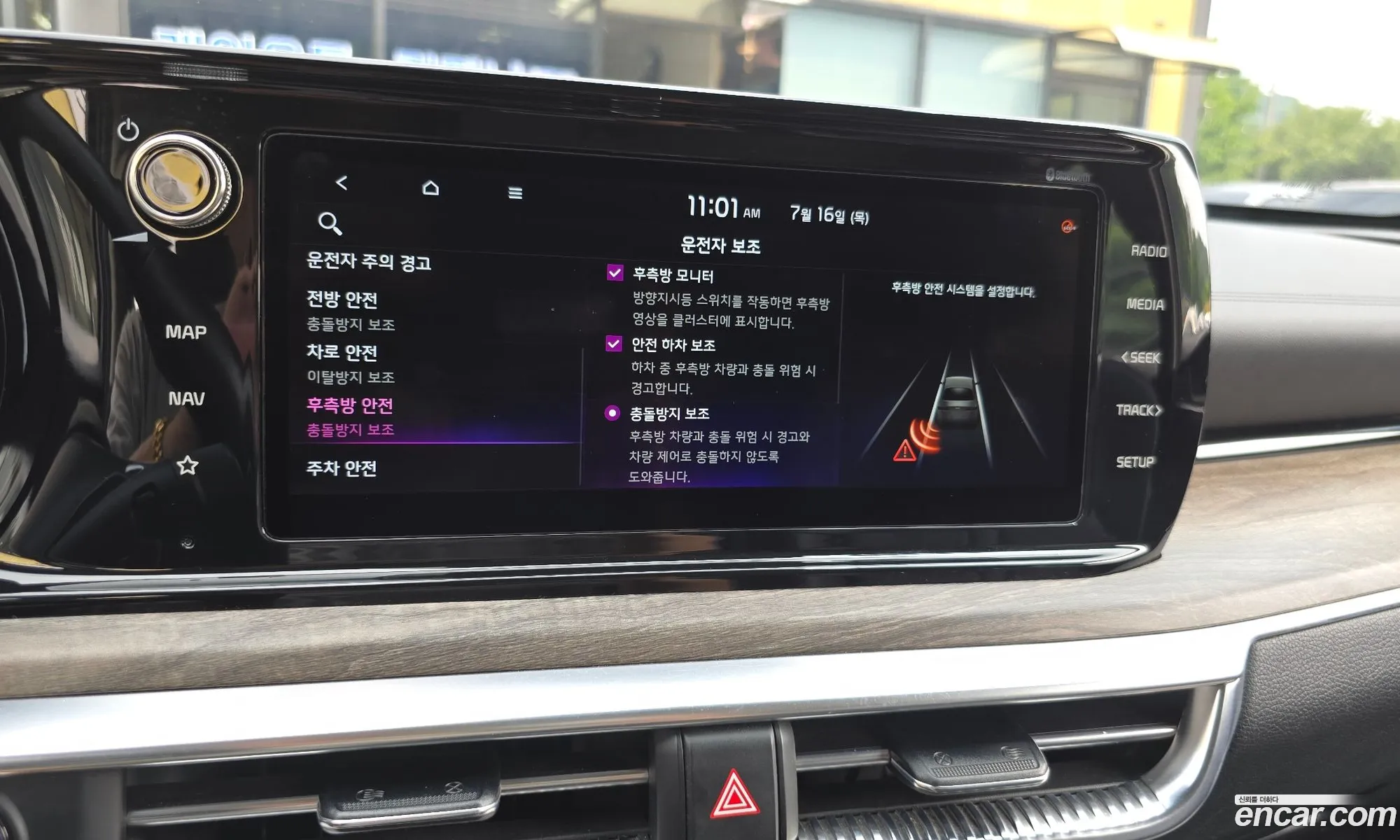 Kia K5 2021 KNAG6412BMA125491 — 29
