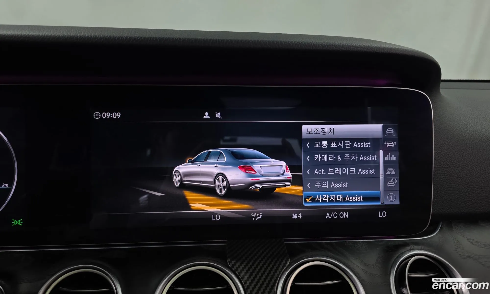 Mercedes-Benz E-Class W213 2016 WDDZF4KB4HA076988 — 16