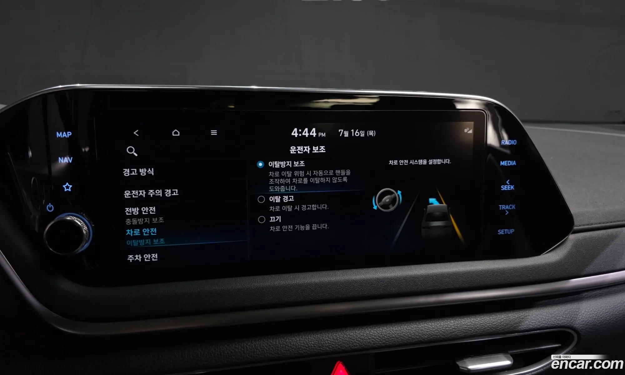 Hyundai Sonata 2022 KMHL141EBNA247793 — 12