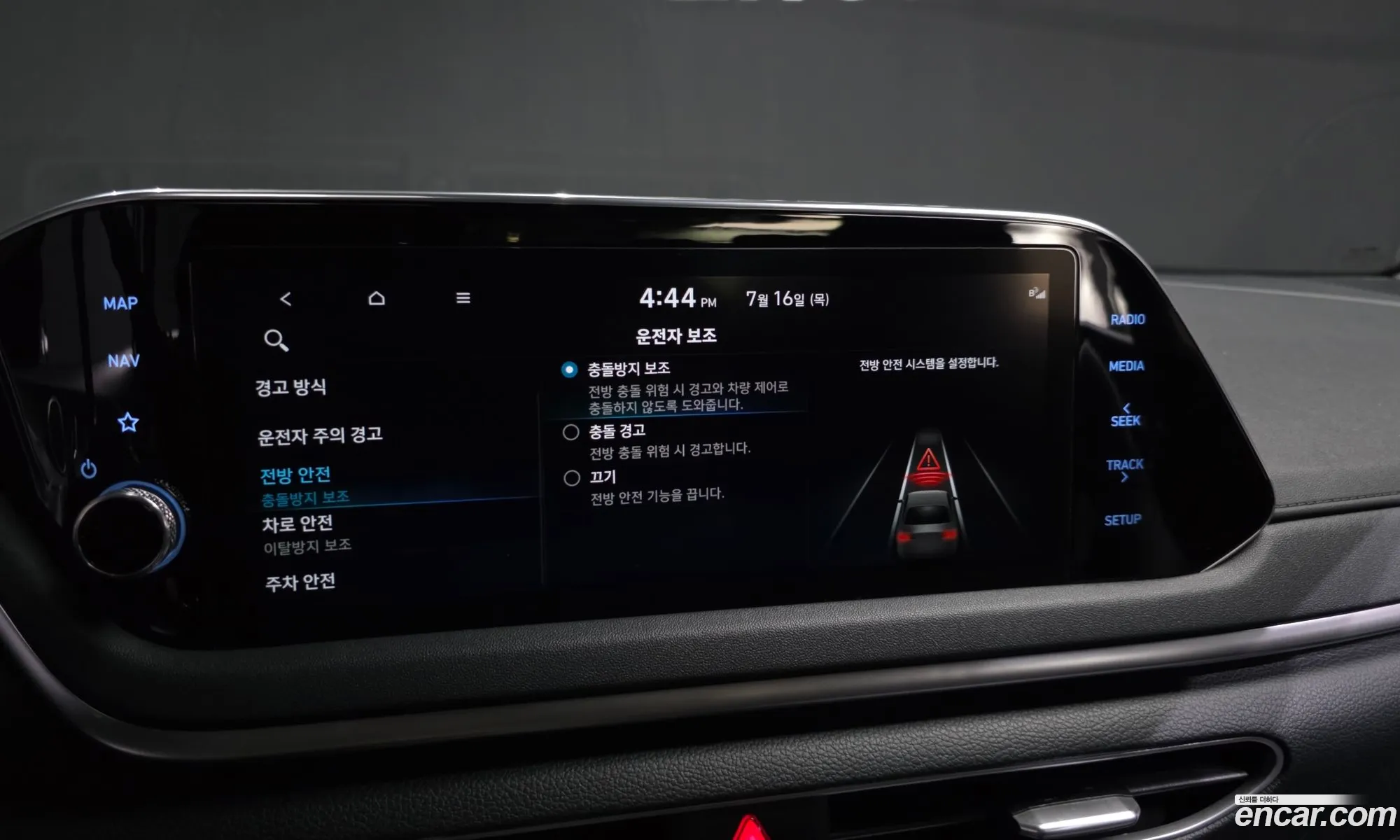 Hyundai Sonata 2022 KMHL141EBNA247793 — 19