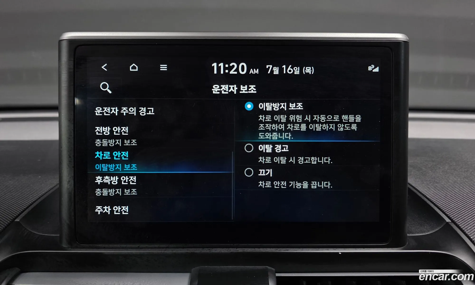 Hyundai Casper 2022 KMHB5518BPW043473 — 9