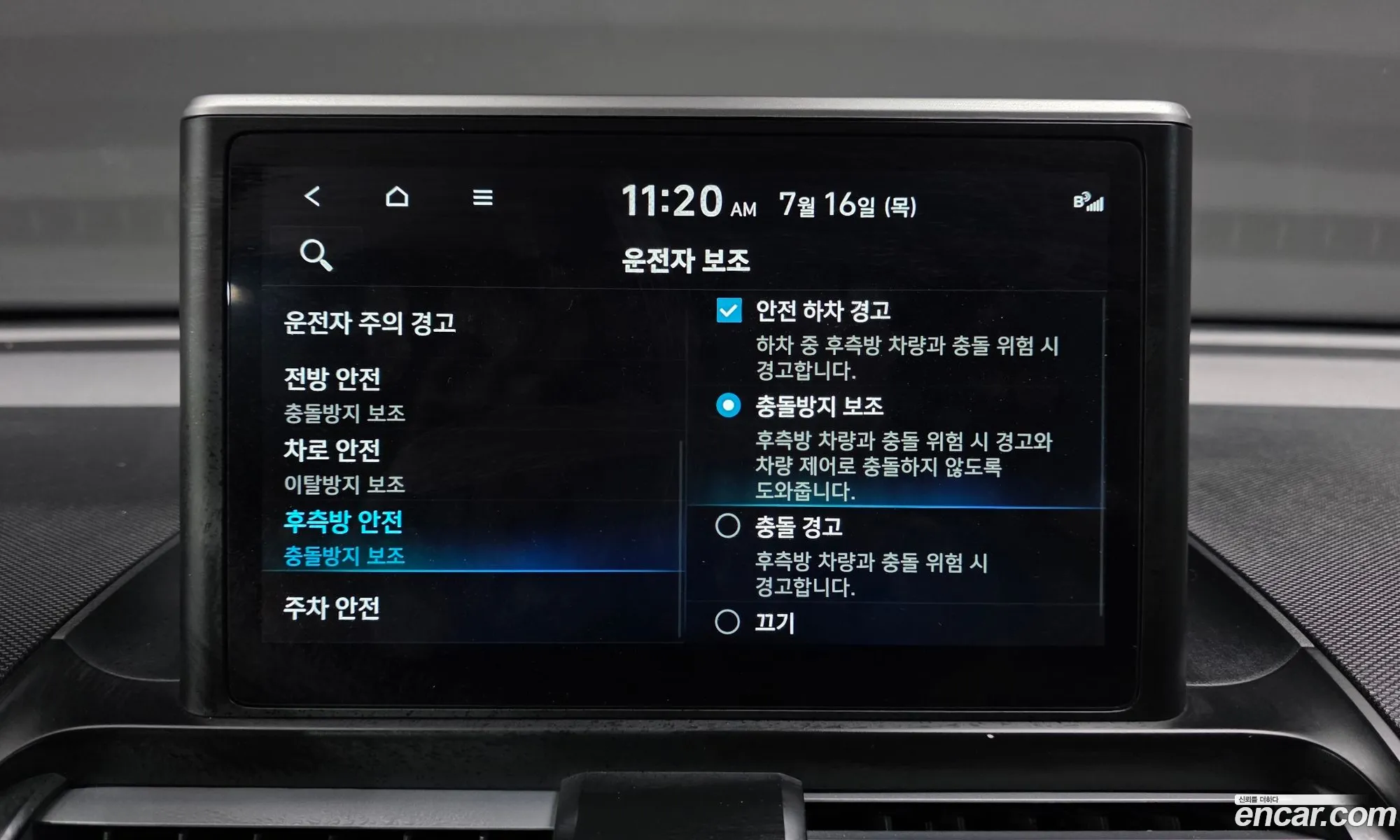 Hyundai Casper 2022 KMHB5518BPW043473 — 28