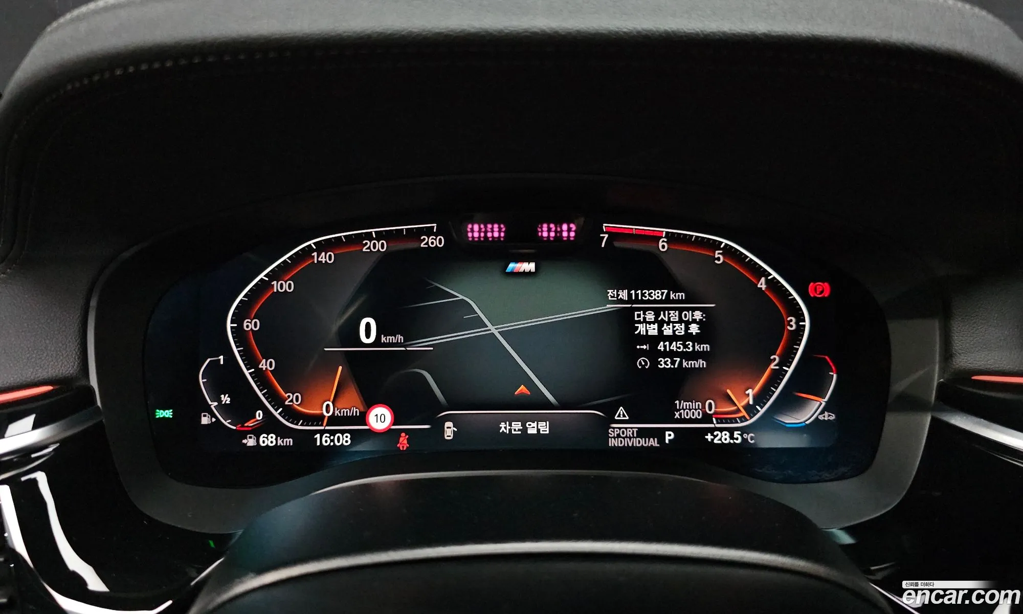 BMW 5 Series 2021 WBA71BH04MWX06352 — 17