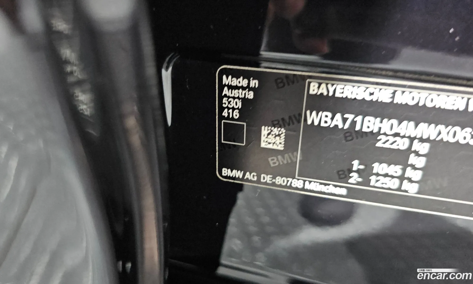 BMW 5 Series 2021 WBA71BH04MWX06352 — 30