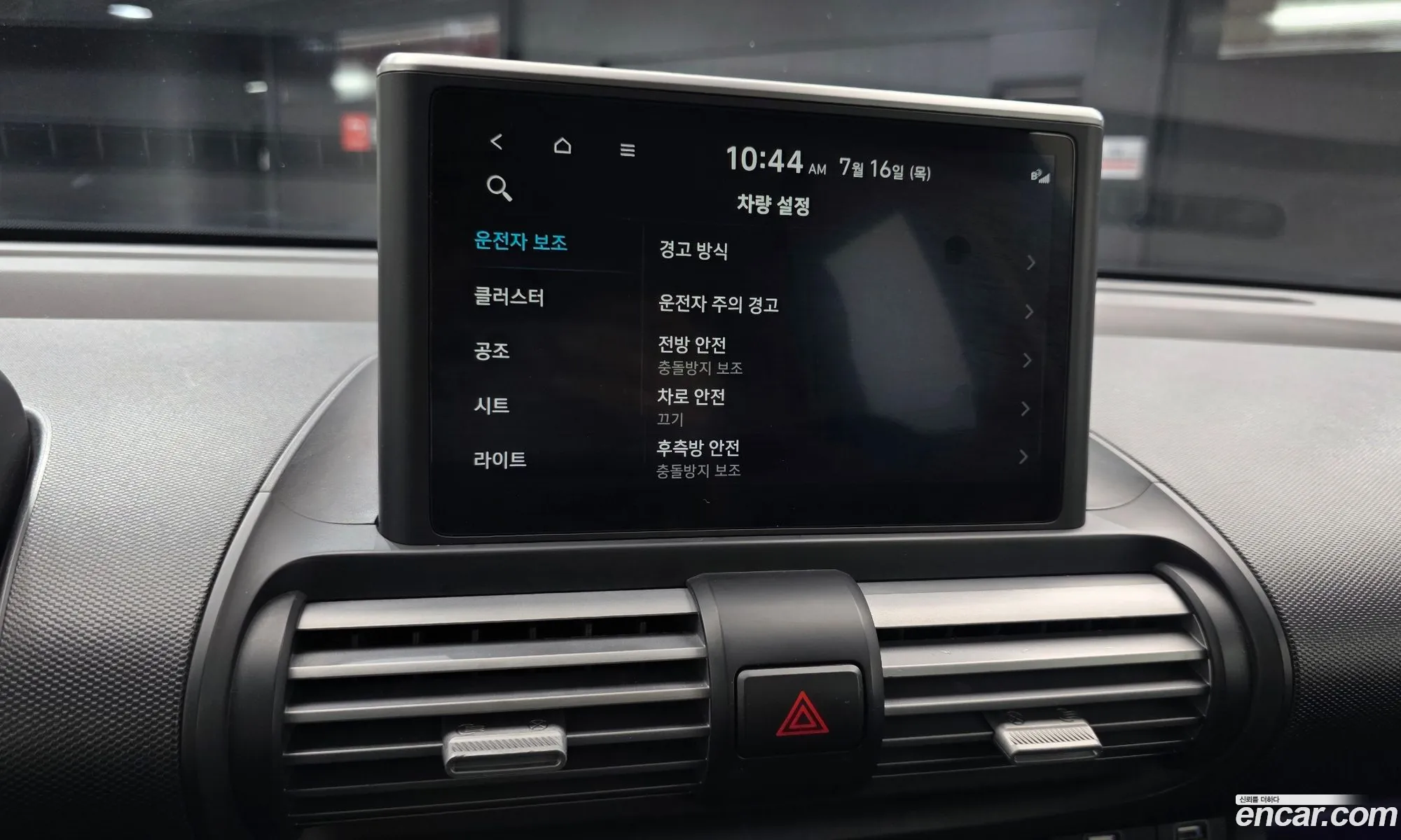 Hyundai Casper 2022 — 26