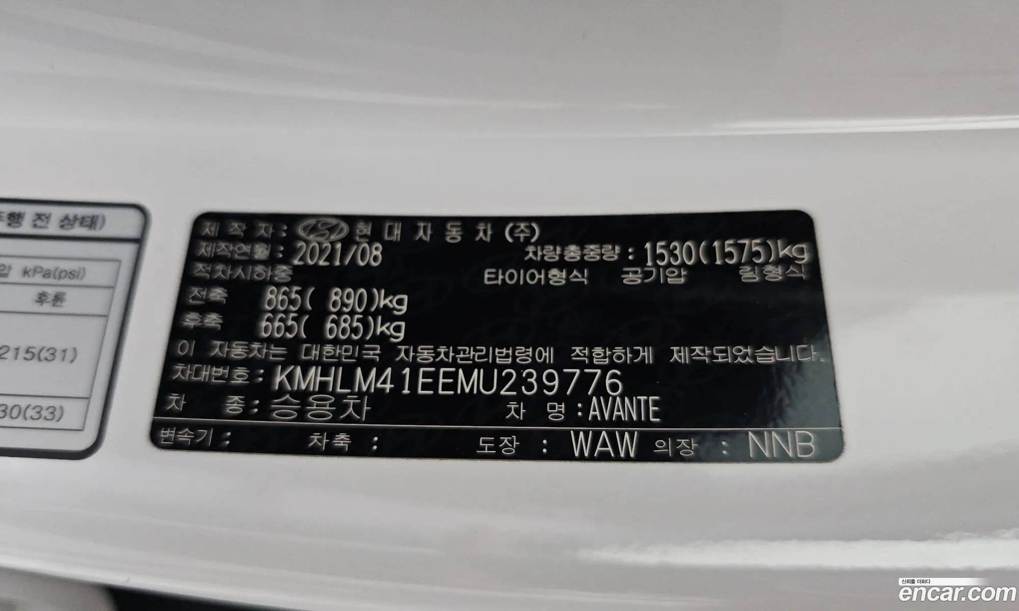 Hyundai Elantra 2021 — 4