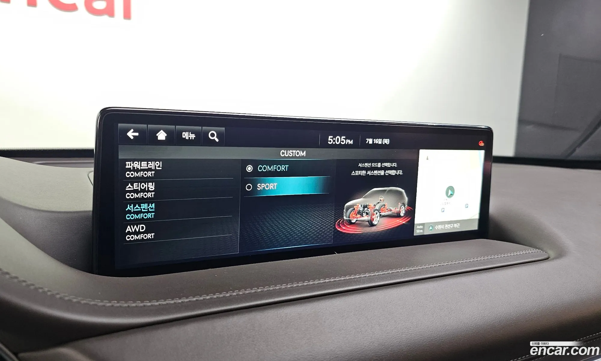 Genesis GV80 2023 — 8