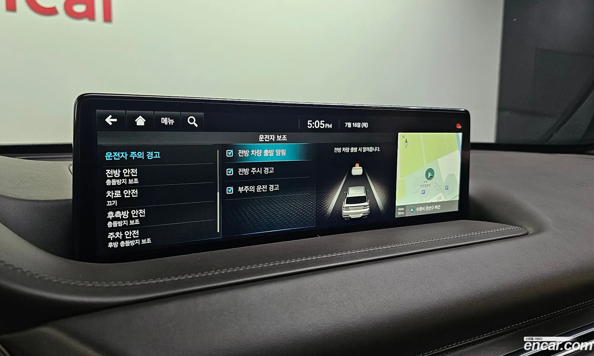 Genesis GV80 2023 — 15