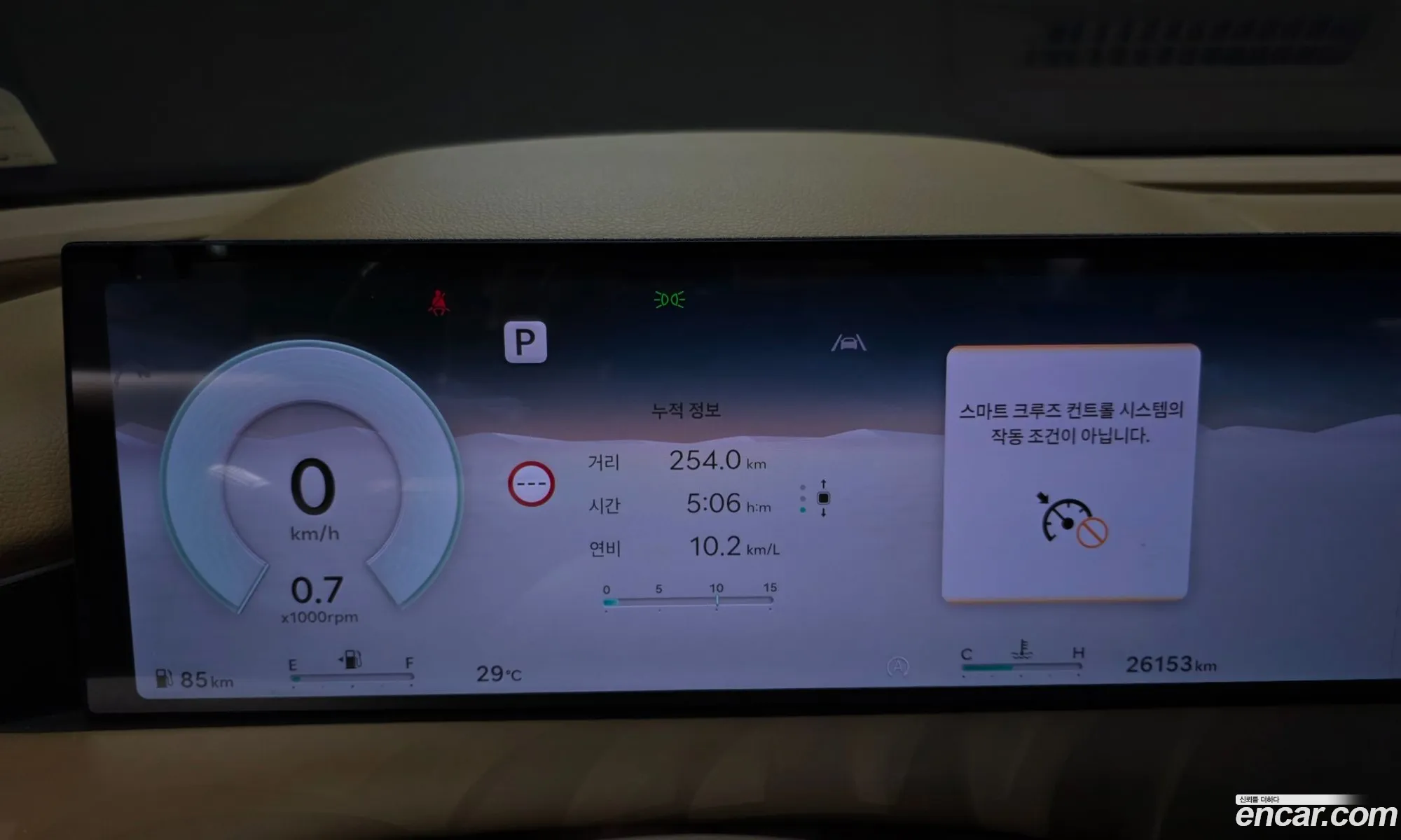 Genesis G80 2024 — 25