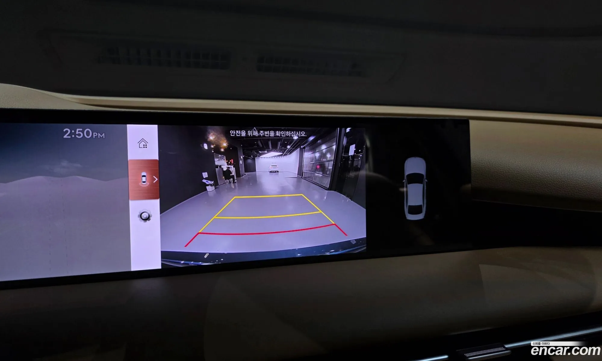 Genesis G80 2024 — 7