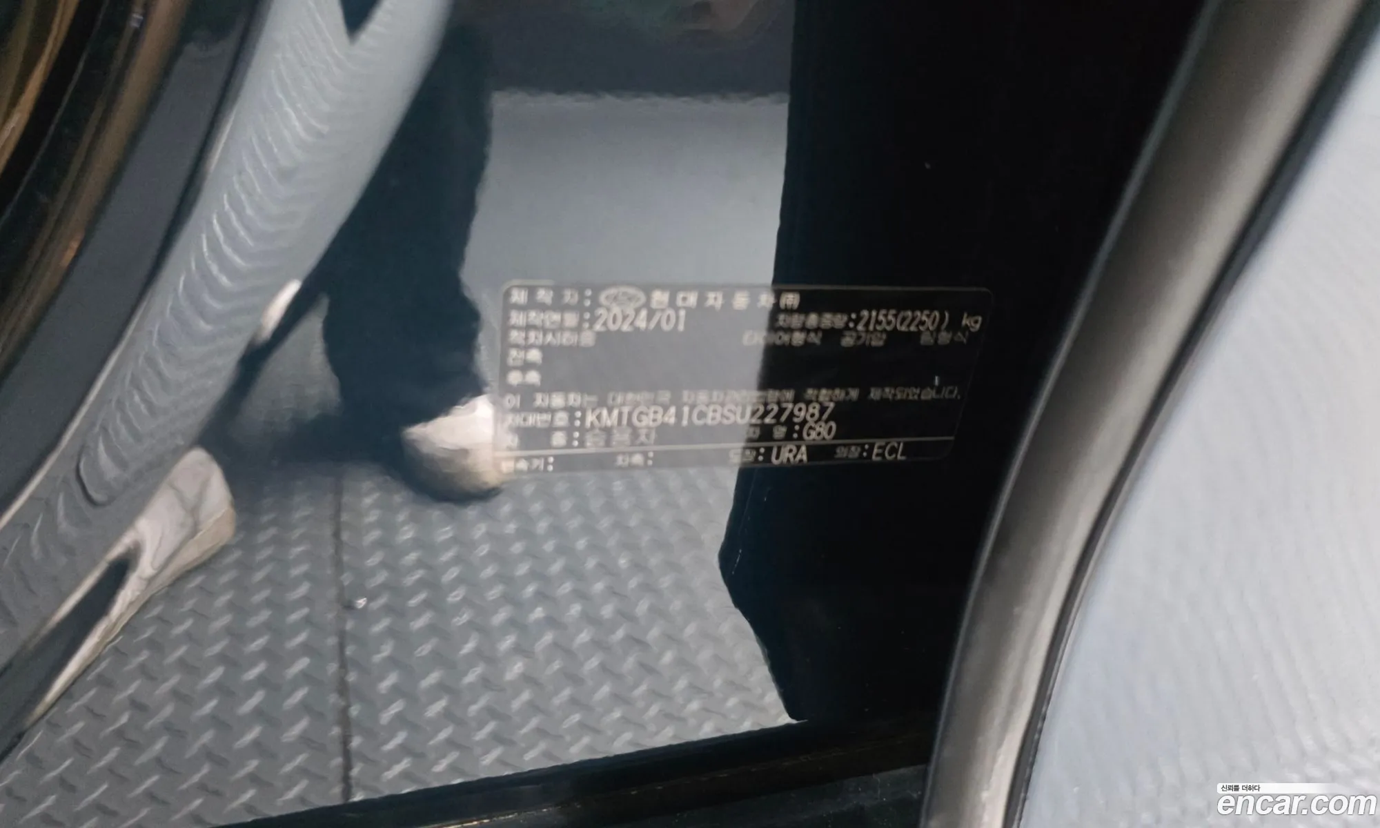 Genesis G80 2024 — 11
