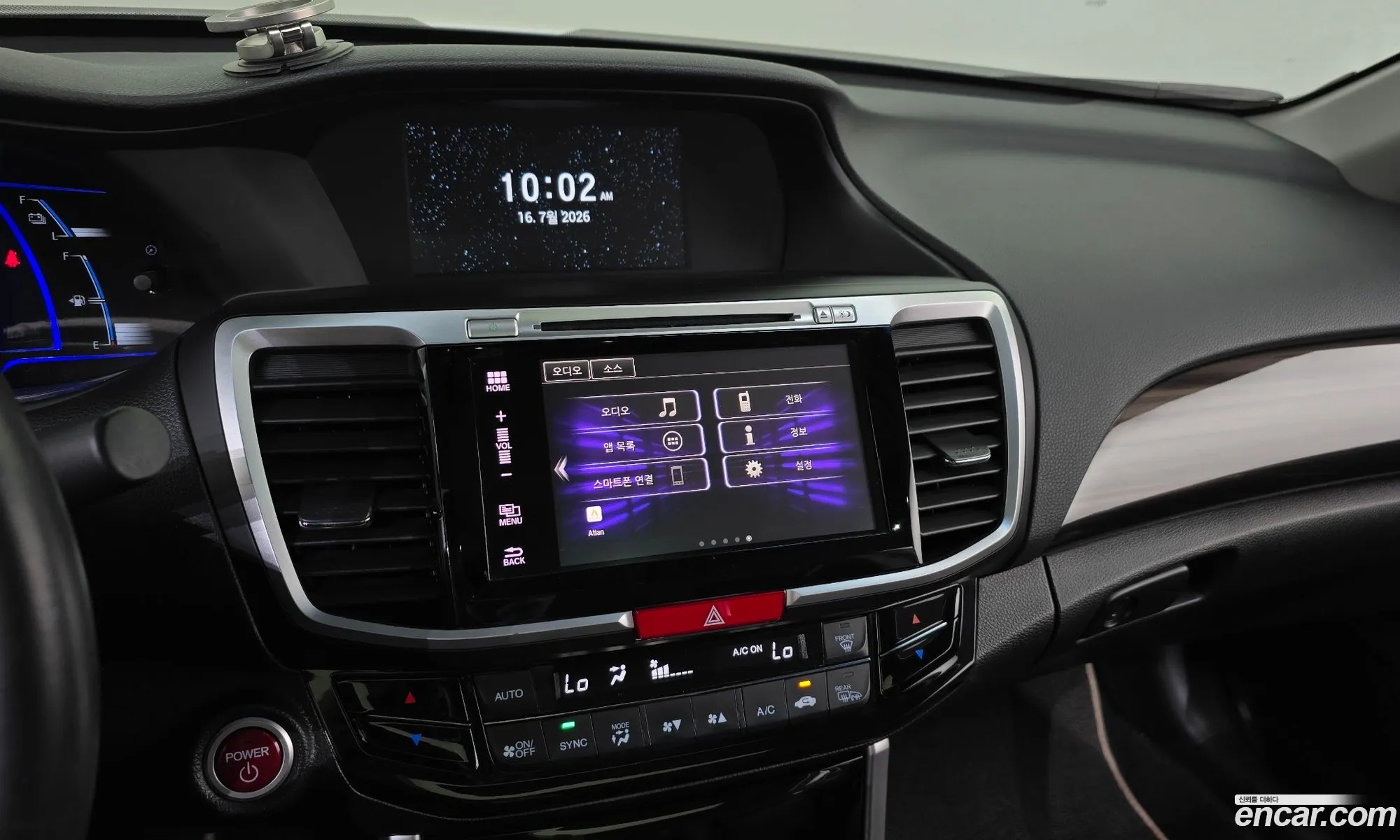 Honda All New Accord 2017 — 28