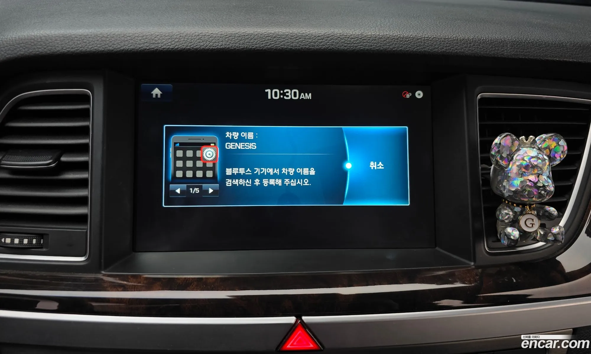 Hyundai Genesis DH 2014 KMHGM41DBEU004197 — 7