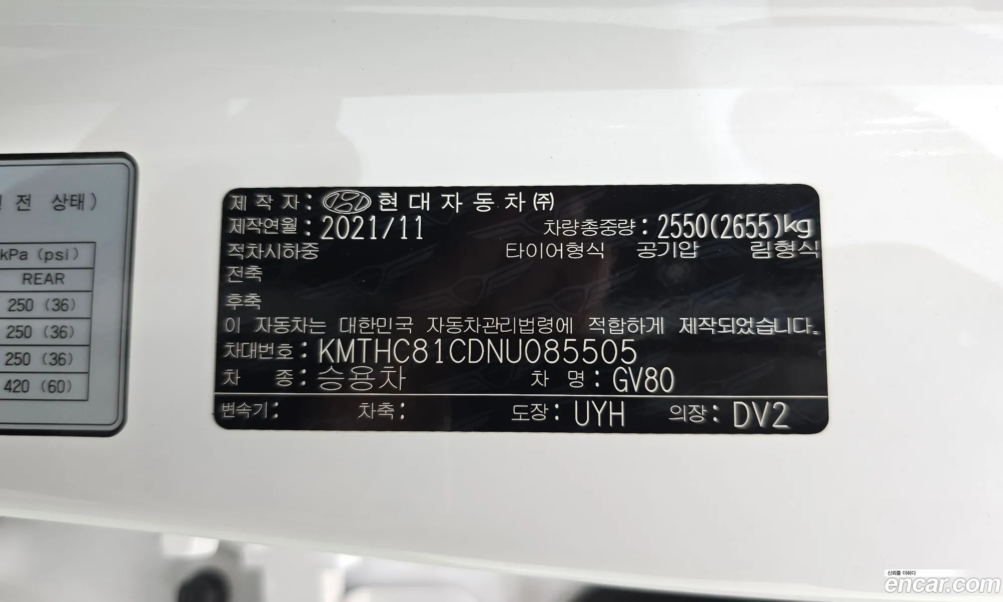 Genesis GV80 2021 KMTHC81CDNU085505 — 25