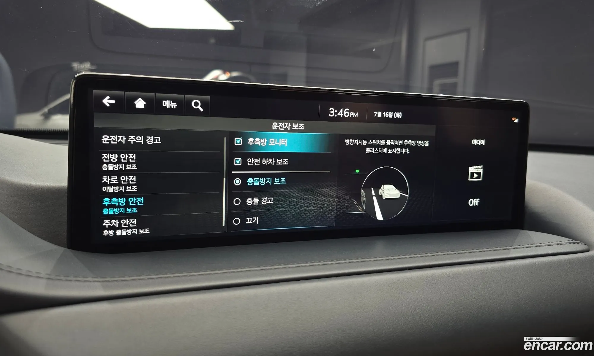 Genesis GV80 2021 KMTHC81CDNU085505 — 35