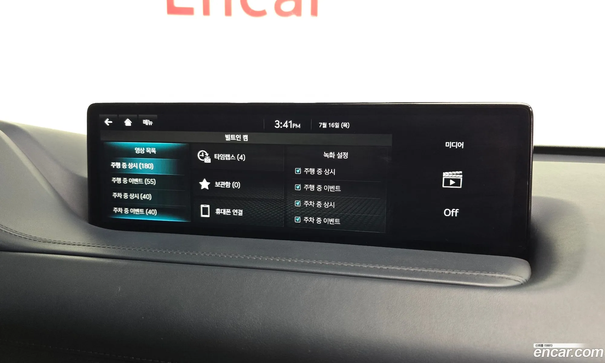 Genesis GV80 2021 KMTHC81CDNU085505 — 40
