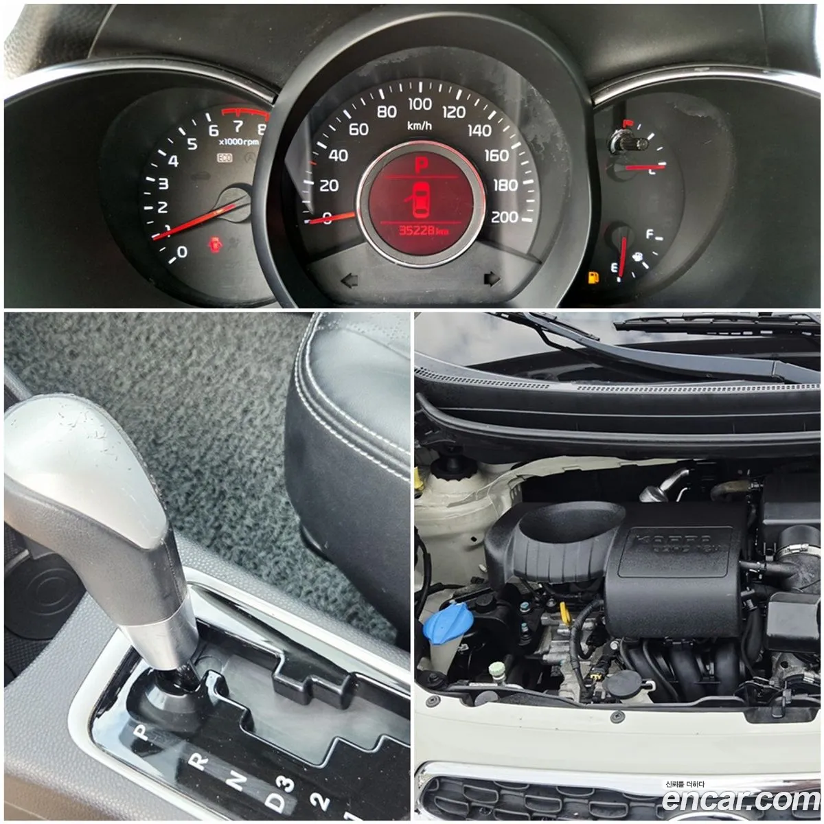 Kia Morning 2016 — 15