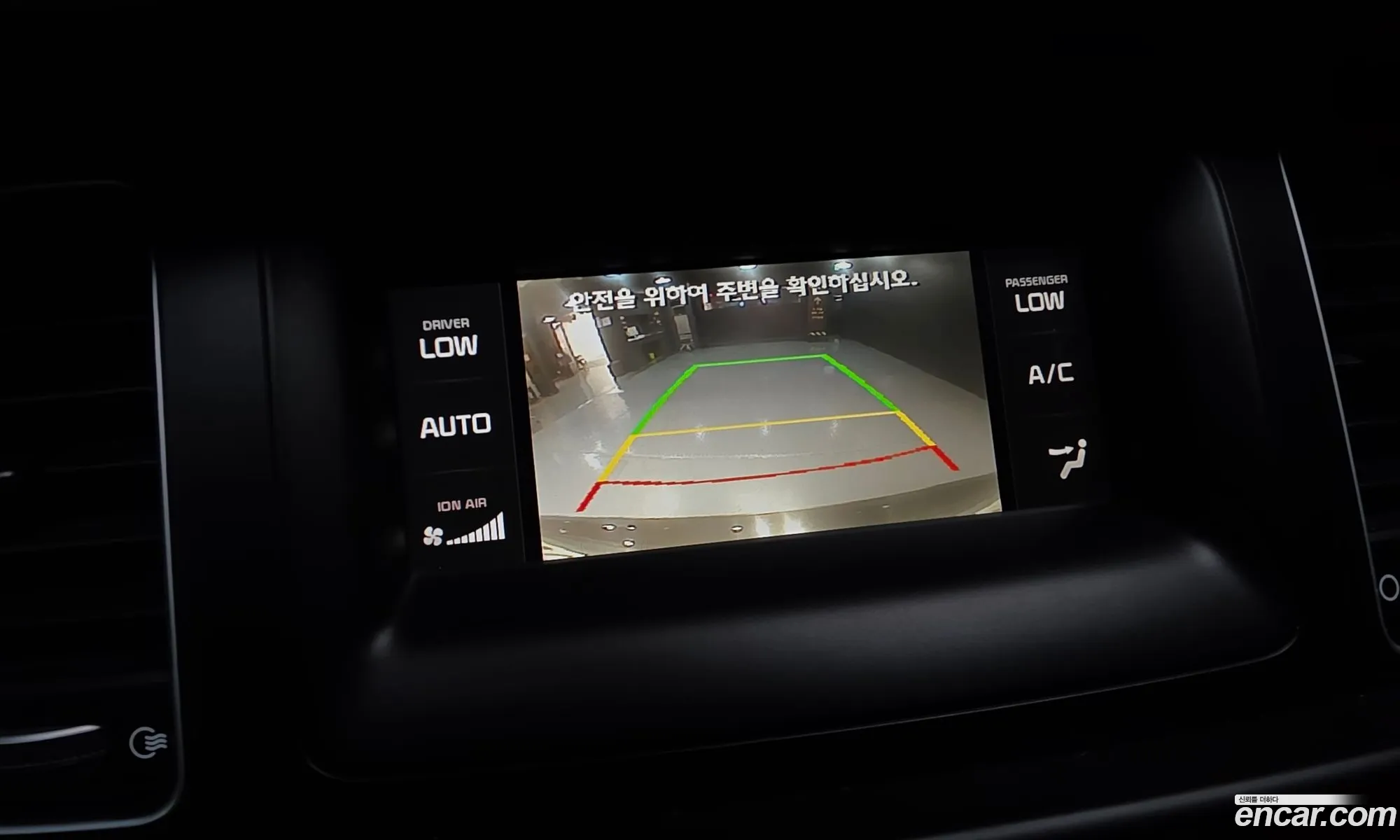 Kia K7 2015 — 20
