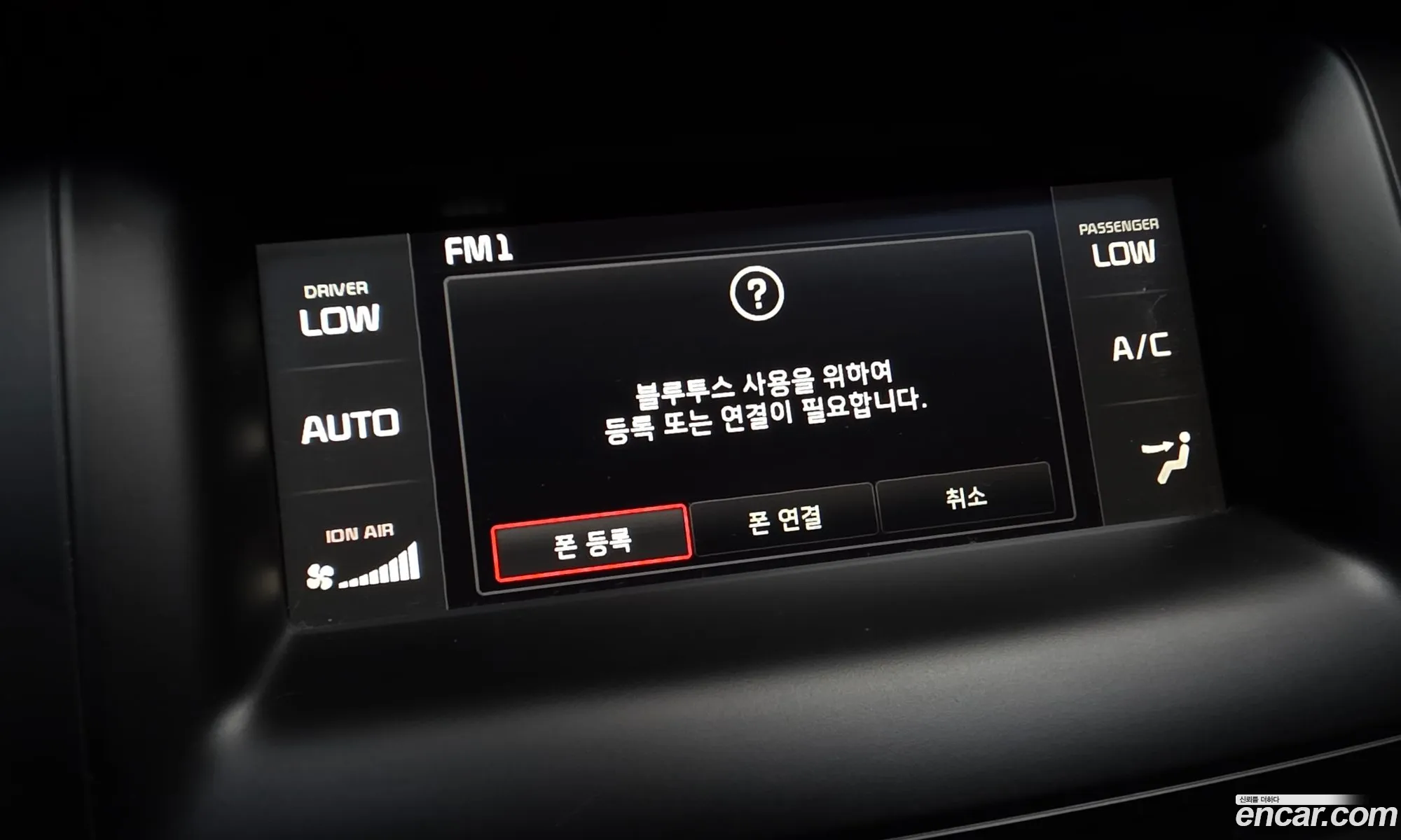 Kia K7 2015 — 10
