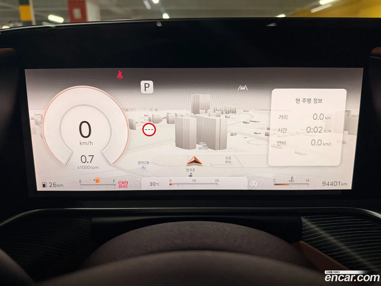 Genesis G90 2022 — 7