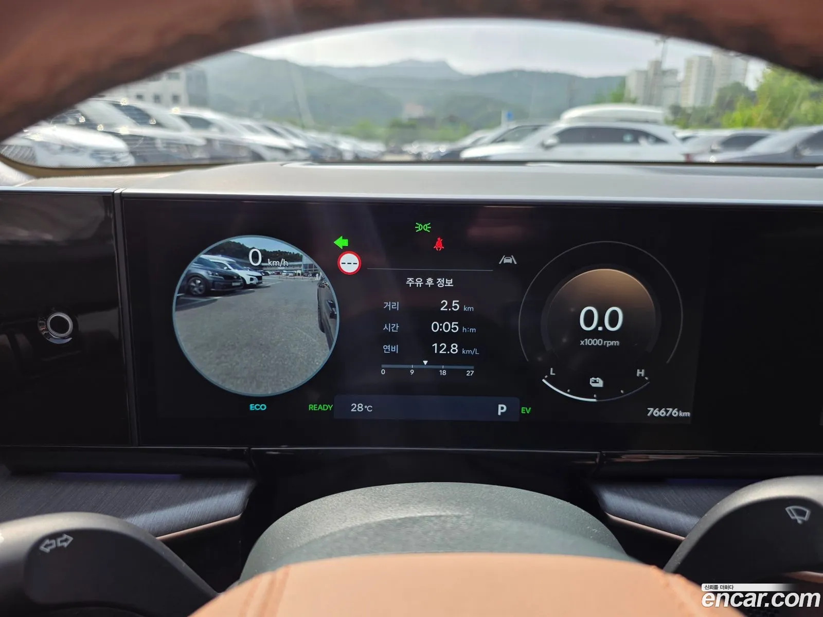 Hyundai Grandeur Hybrid 2023 — 13