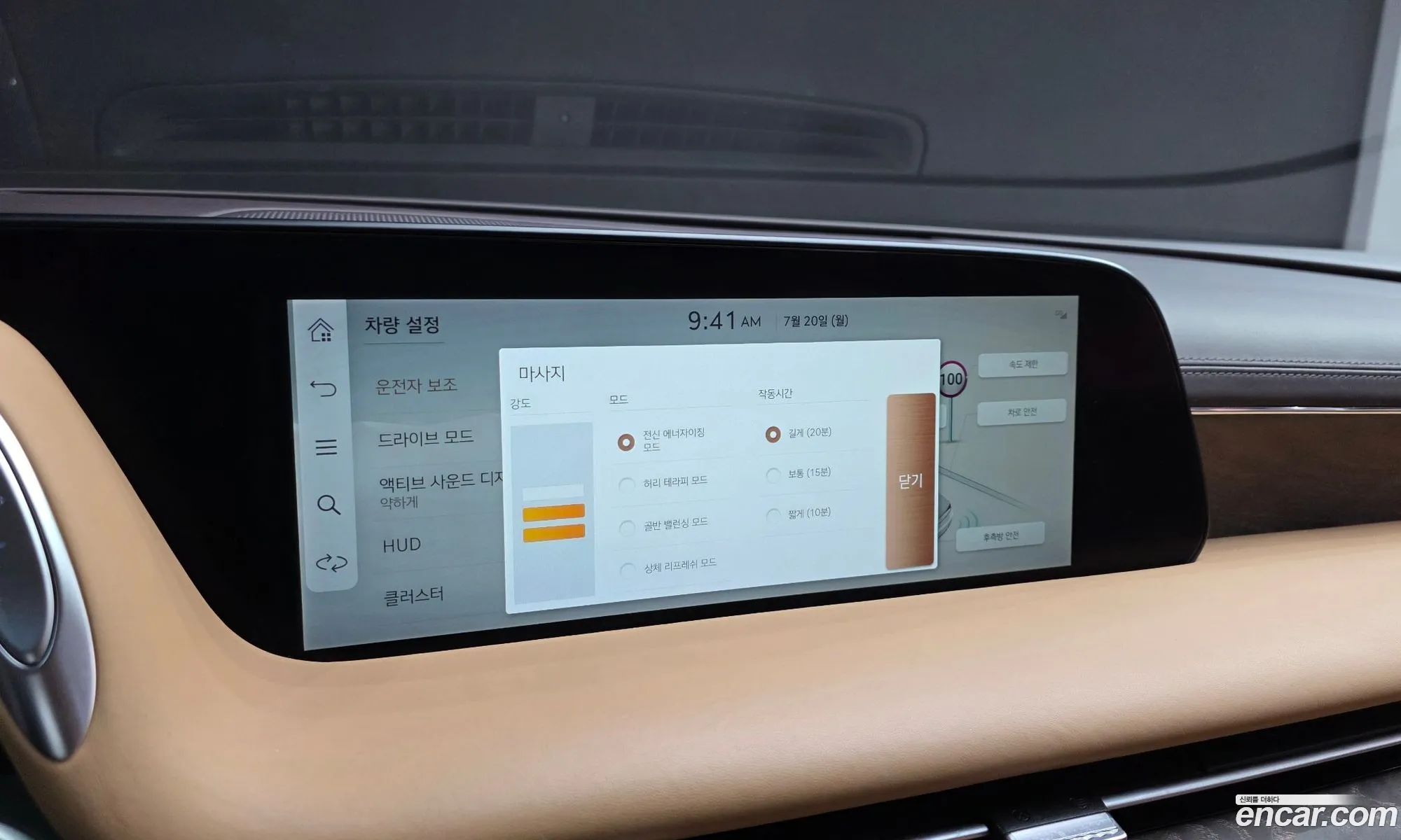 Genesis G90 2022 KMTFA41DDNU008137 — 33
