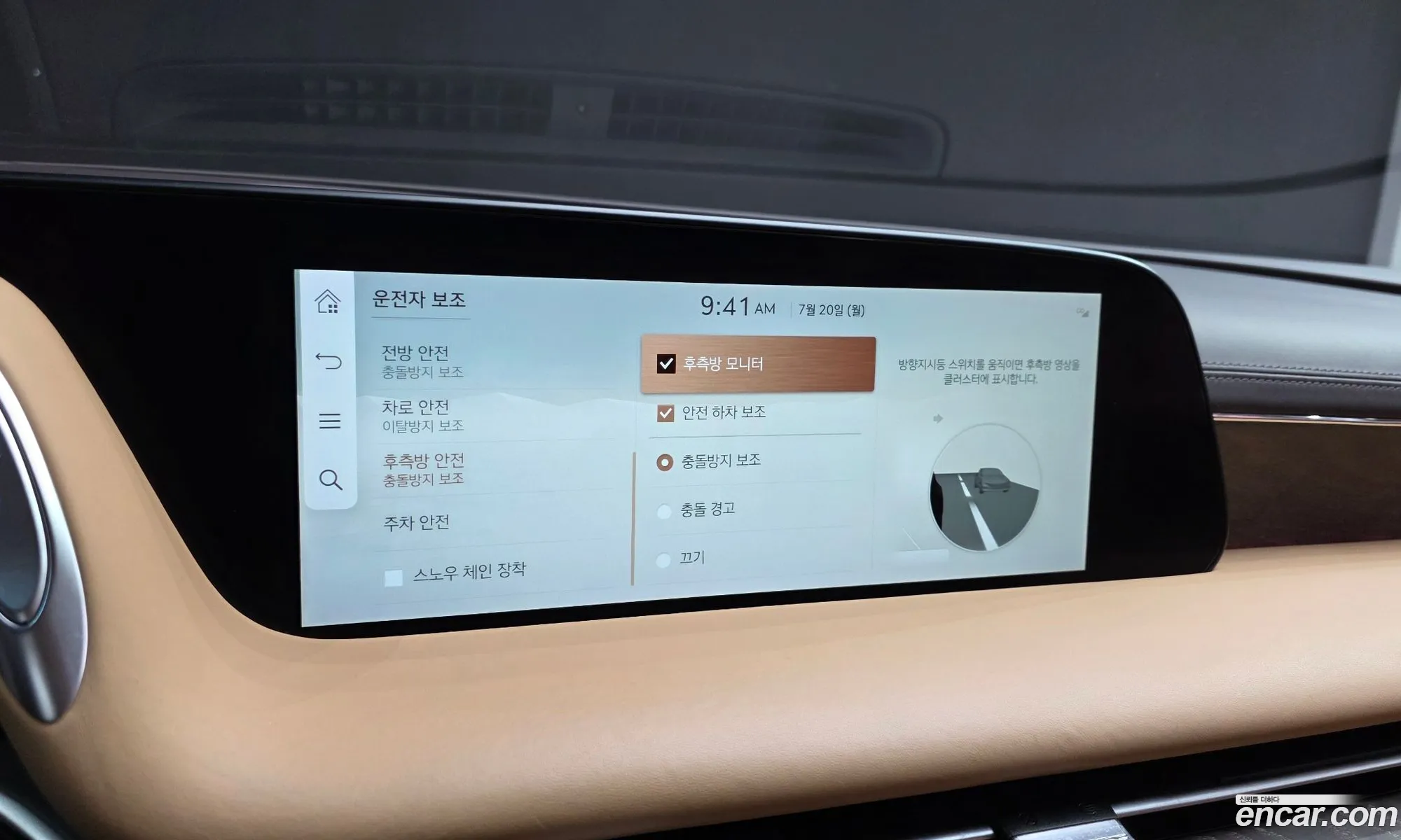 Genesis G90 2022 KMTFA41DDNU008137 — 17