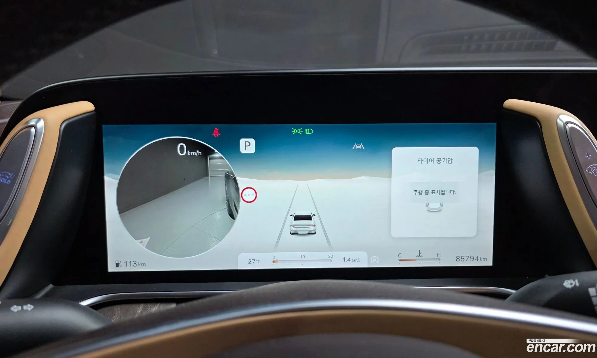 Genesis G90 2022 KMTFA41DDNU008137 — 27