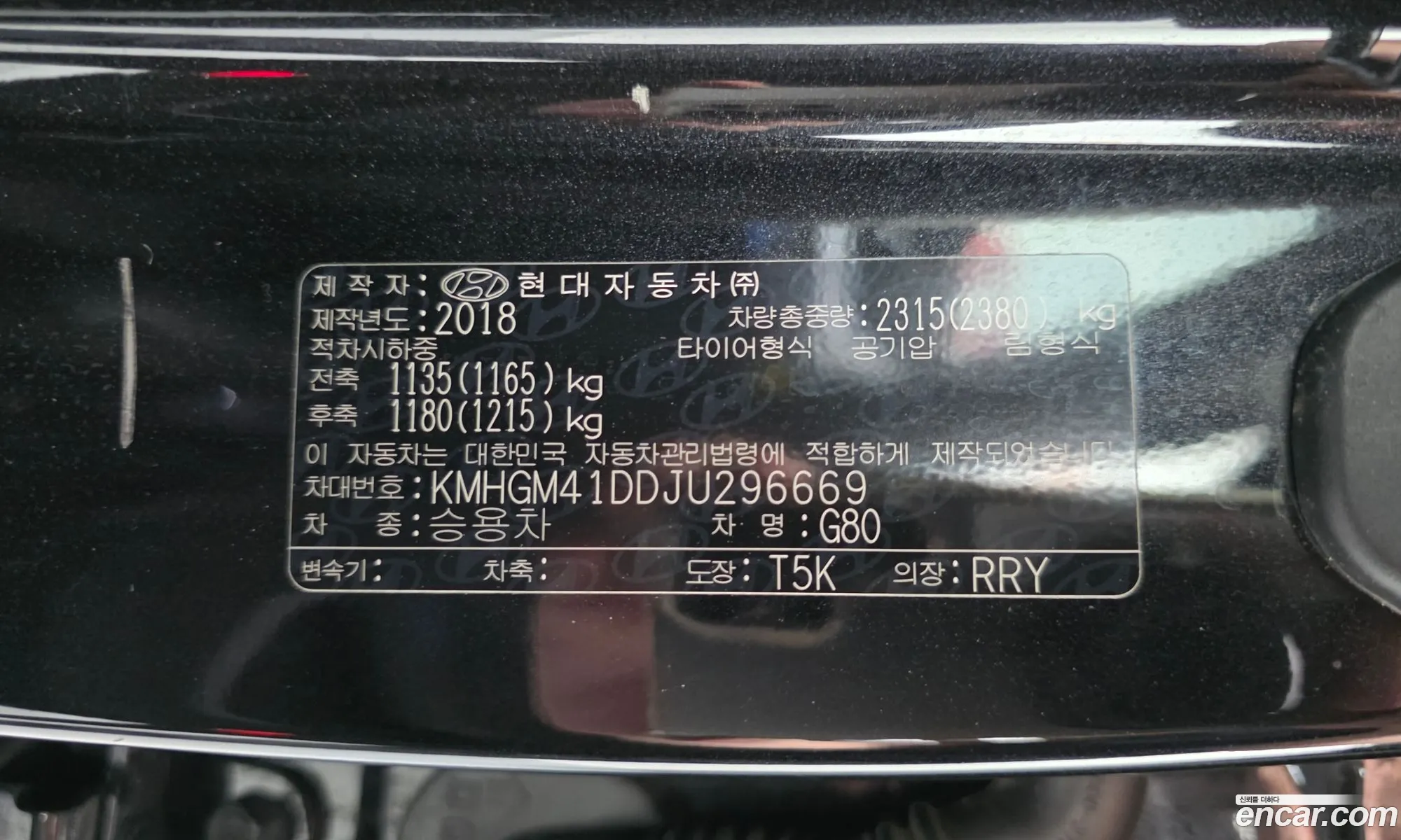 Genesis G80 2018 KMHGM41DDJU296669 — 35