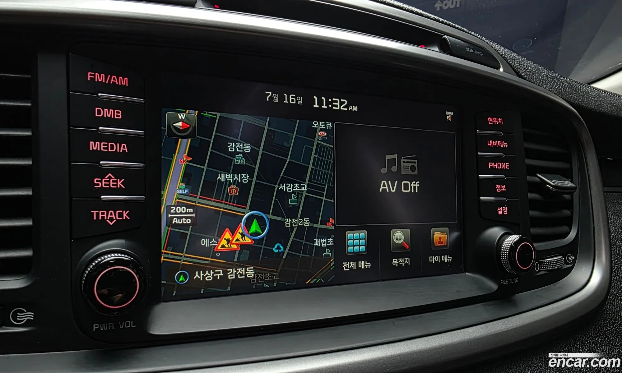 Kia Sorento 2015 — 8