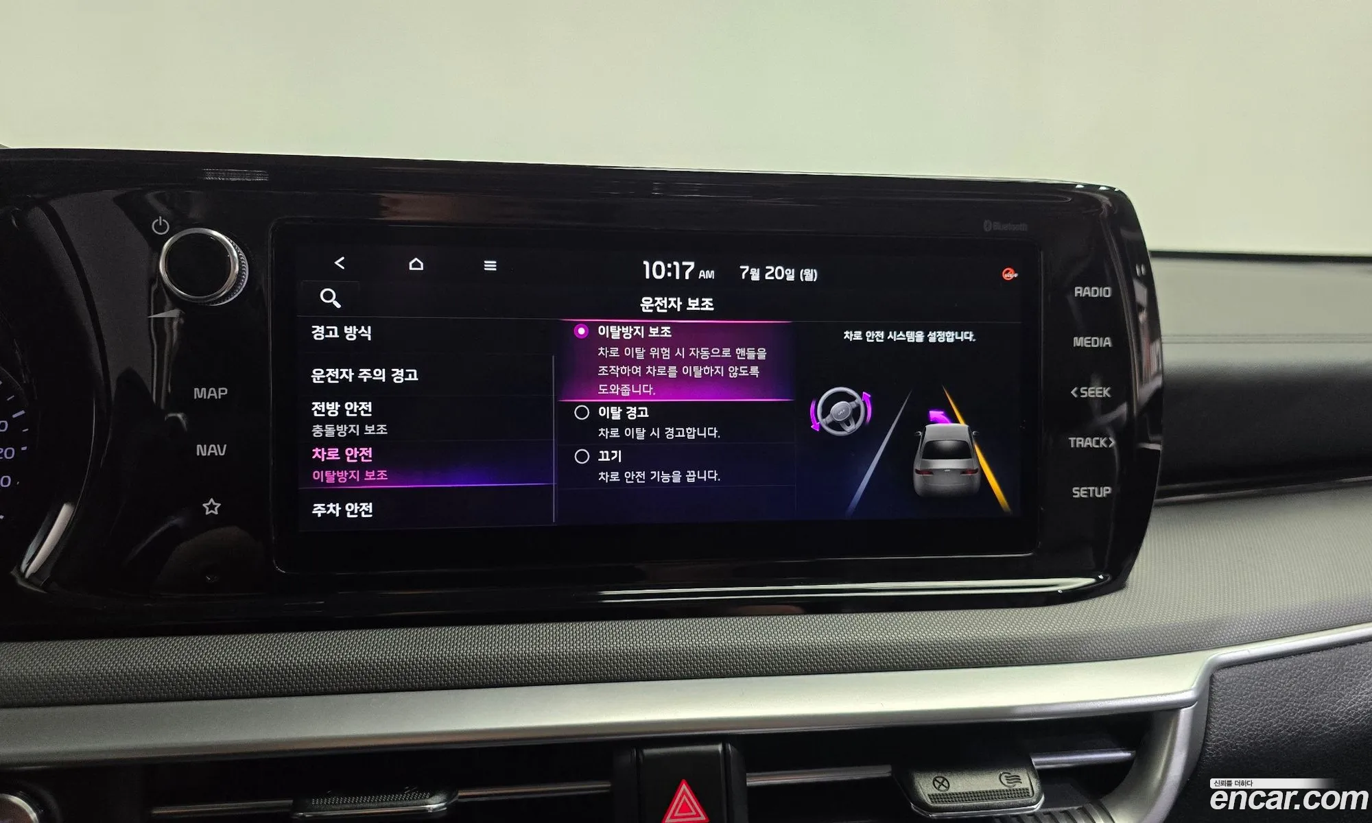Kia K5 2020 KNAG241ABLA033401 — 14