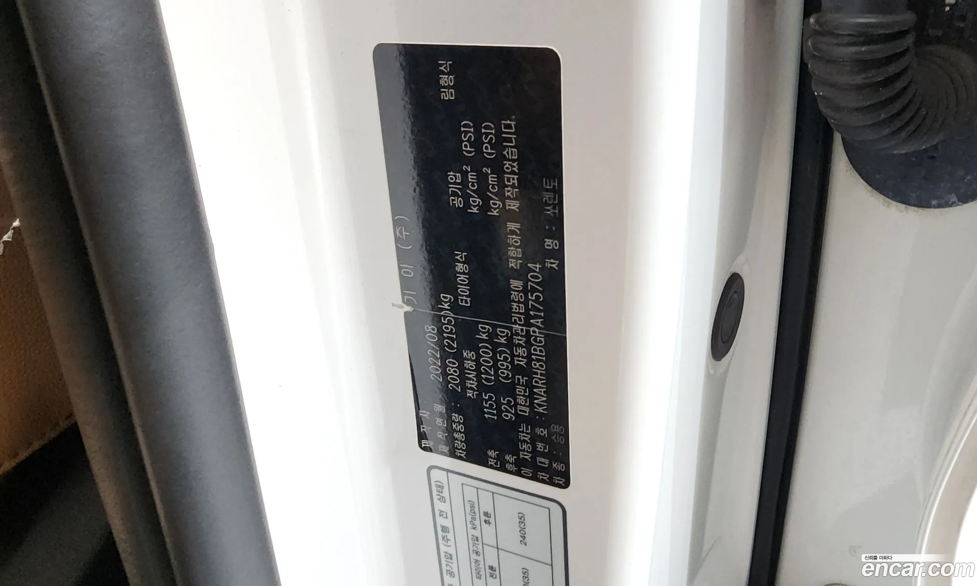 Kia Sorento 2022 — 7