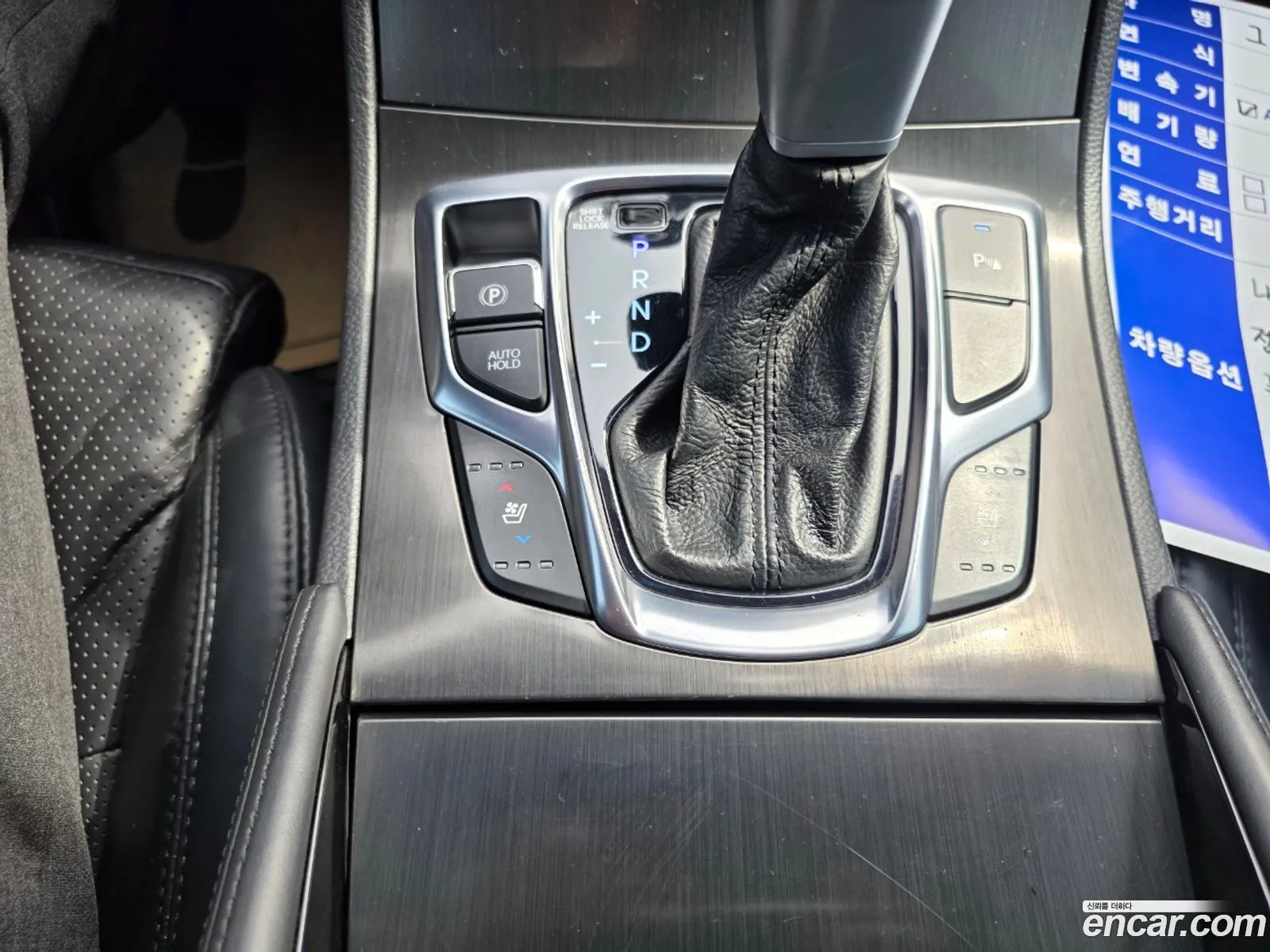 Hyundai Grandeur HG 2016 — 8