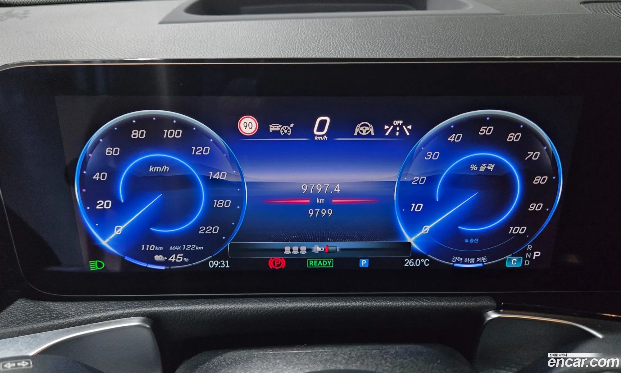 Mercedes-Benz EQB X243 2025 — 3