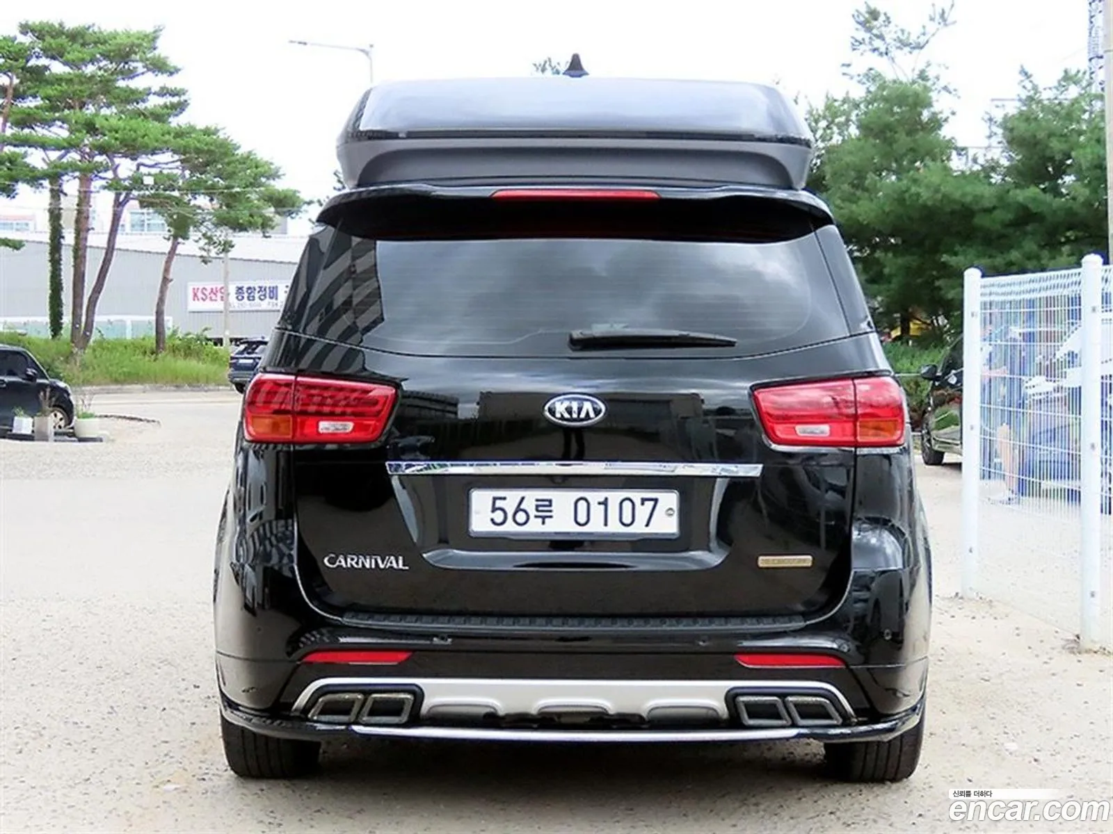 Kia Carnival 2015 — 5