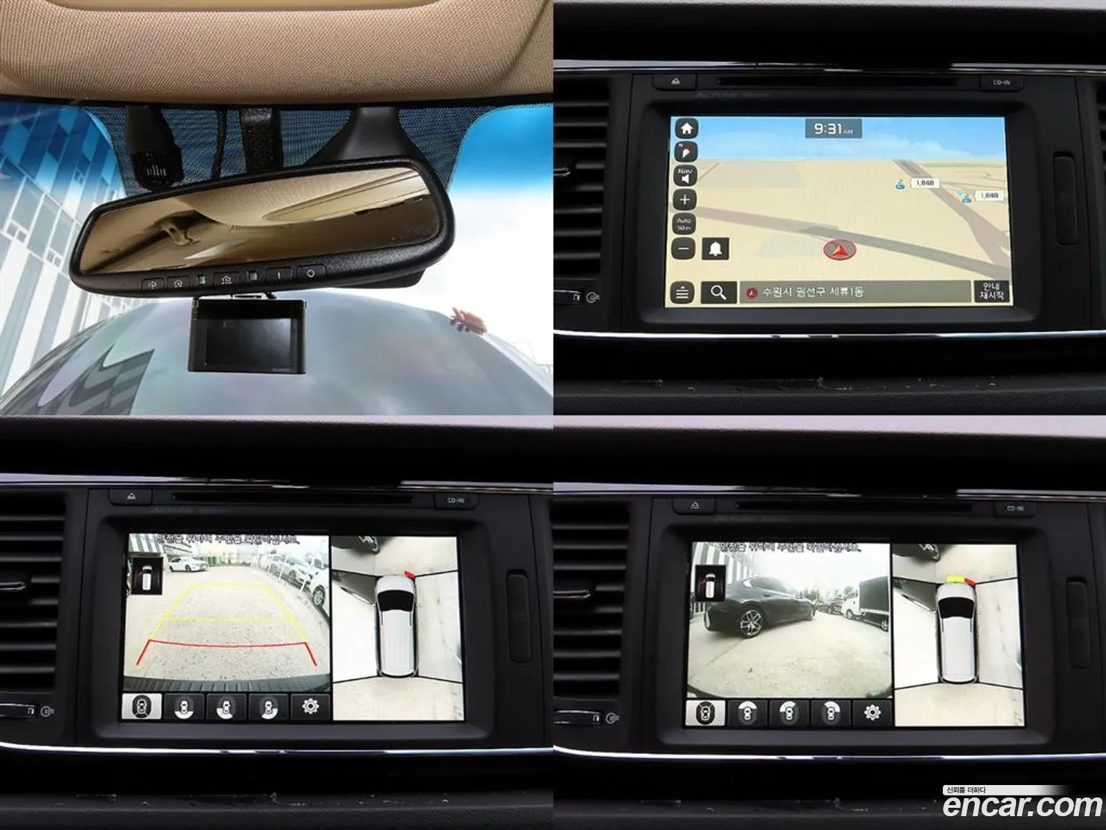 Kia Carnival 2015 — 8