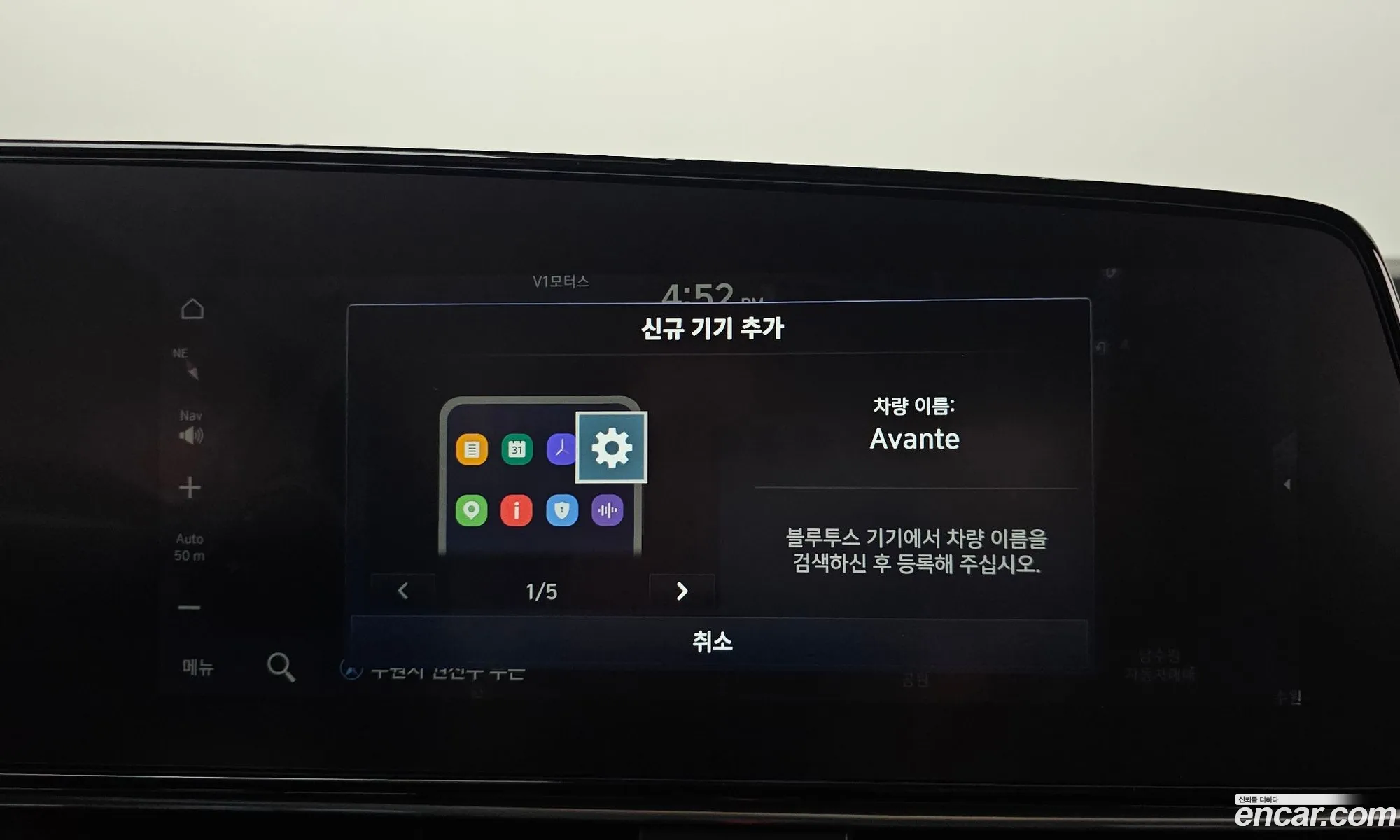 Hyundai Elantra 2025 KMHLR41EETU073469 — 31