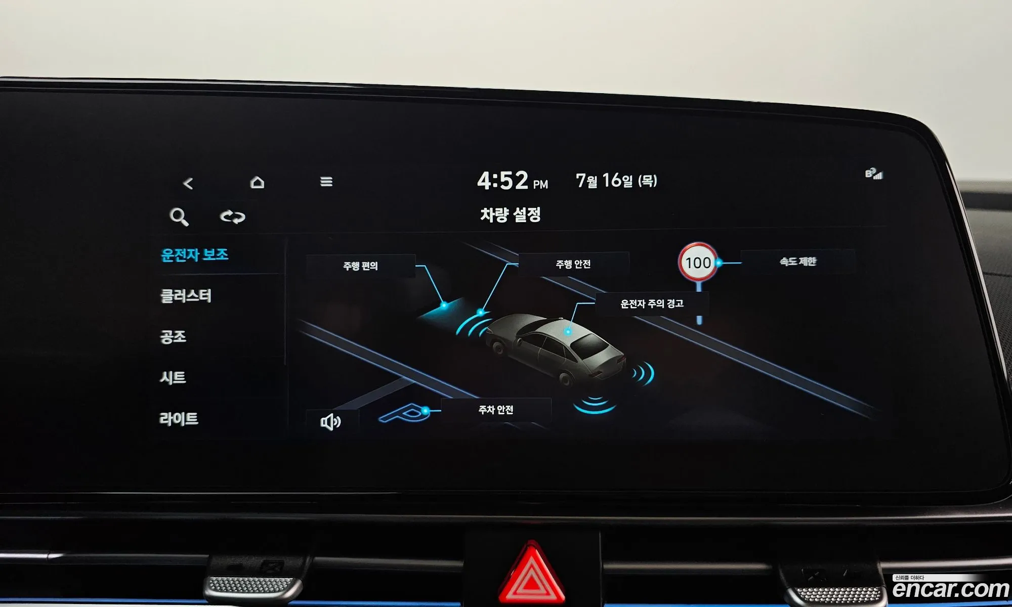 Hyundai Elantra 2025 KMHLR41EETU073469 — 32