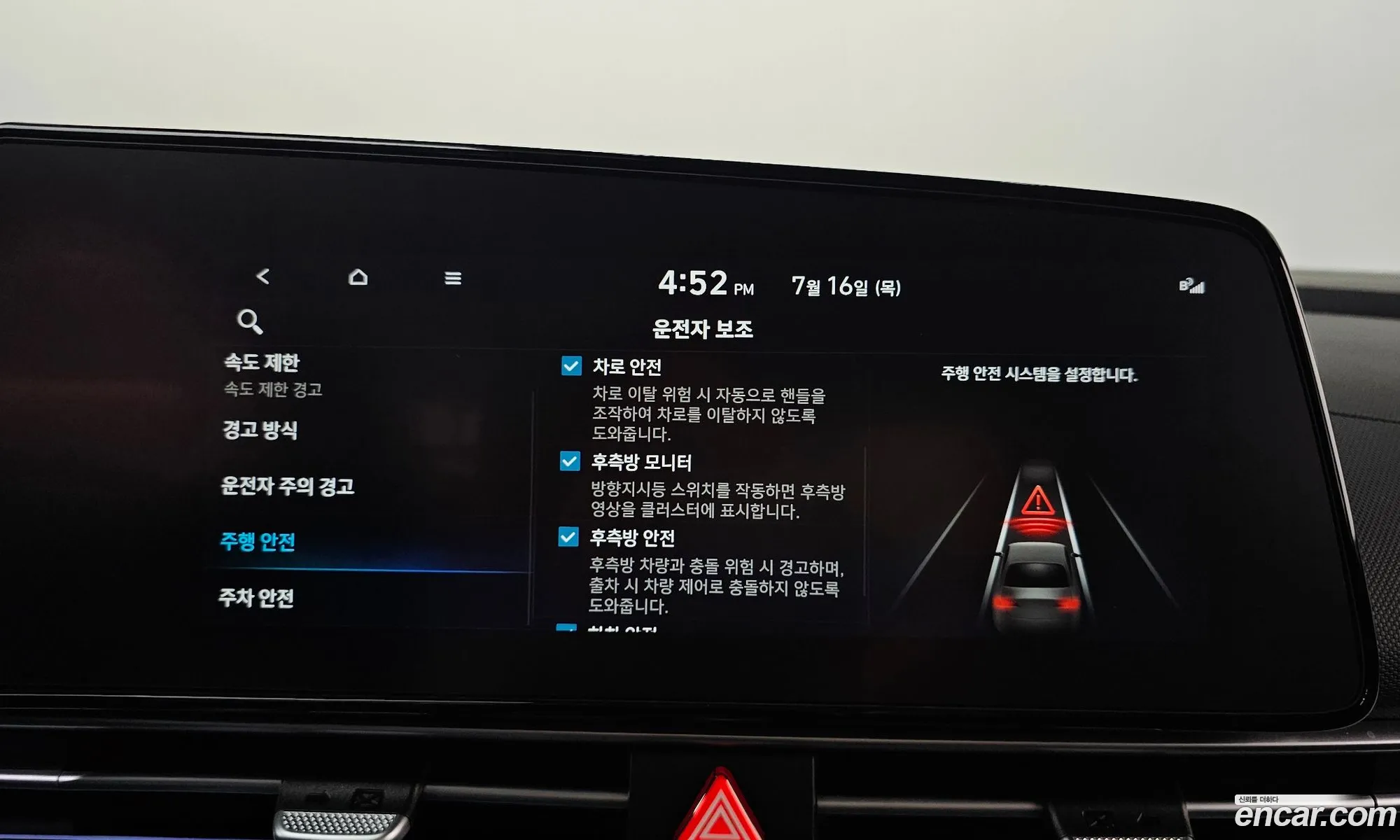 Hyundai Elantra 2025 KMHLR41EETU073469 — 30