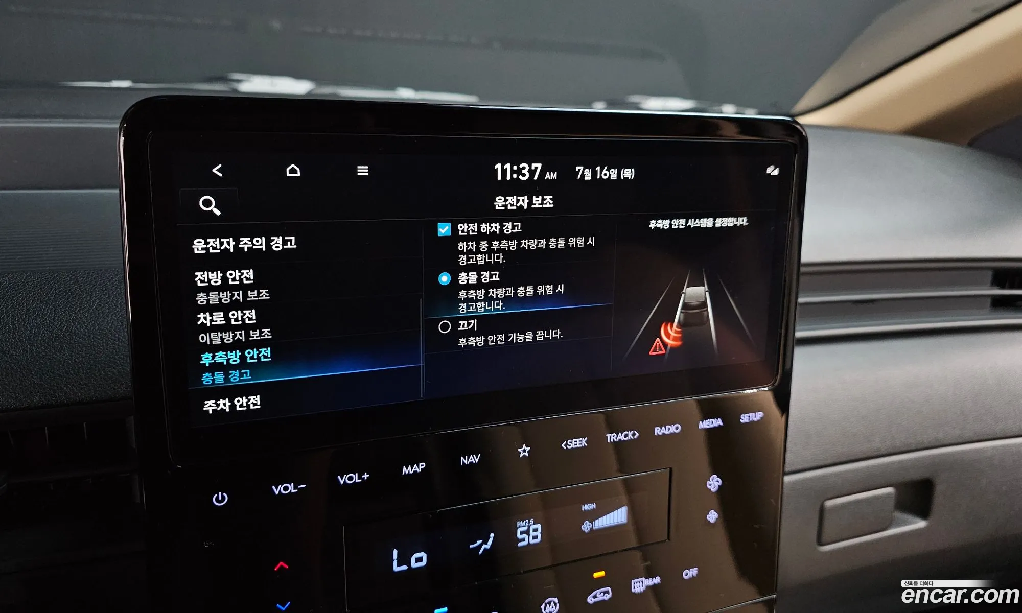 Hyundai Staria 2025 KMFYCX71BSC228614 — 13
