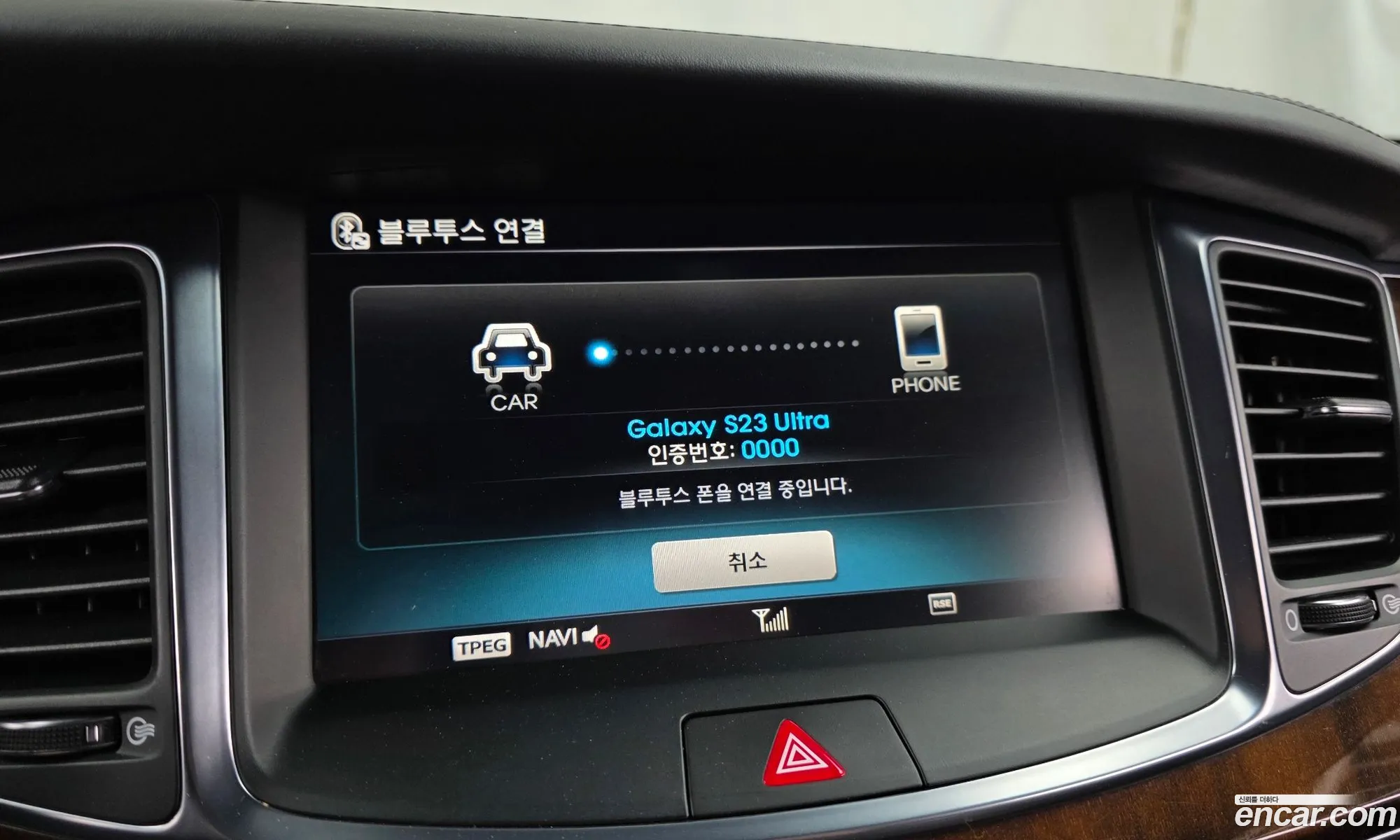 Hyundai Equus 2013 — 12