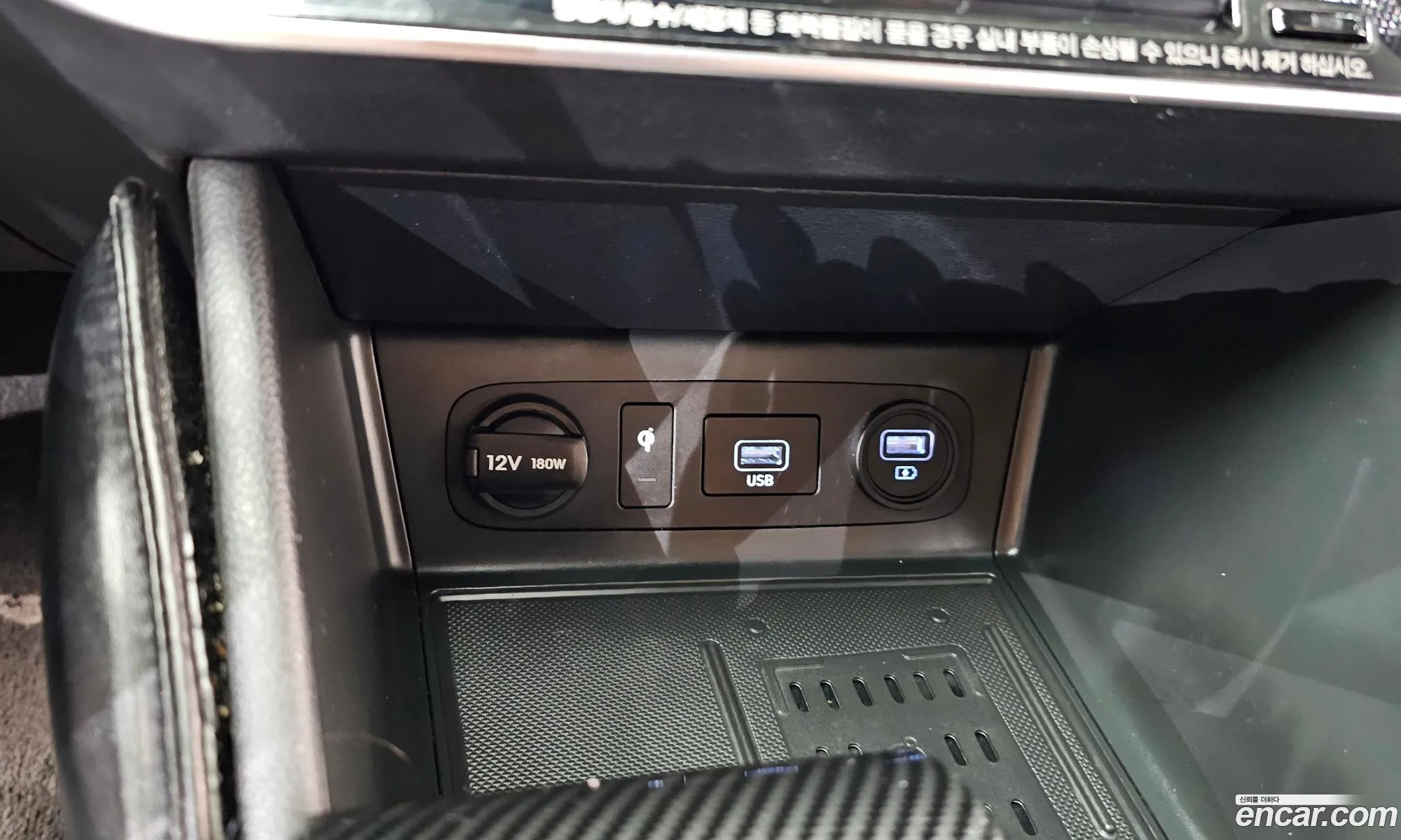 Hyundai Sonata Hybrid 2021 — 17